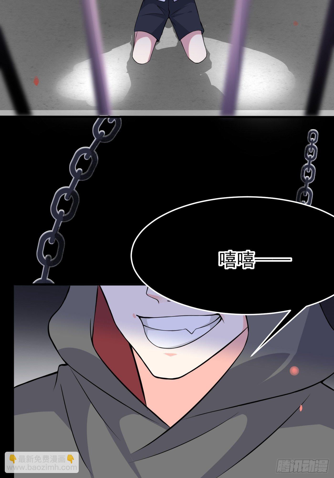 第三话 三傻变三帅(1/2)-第4话