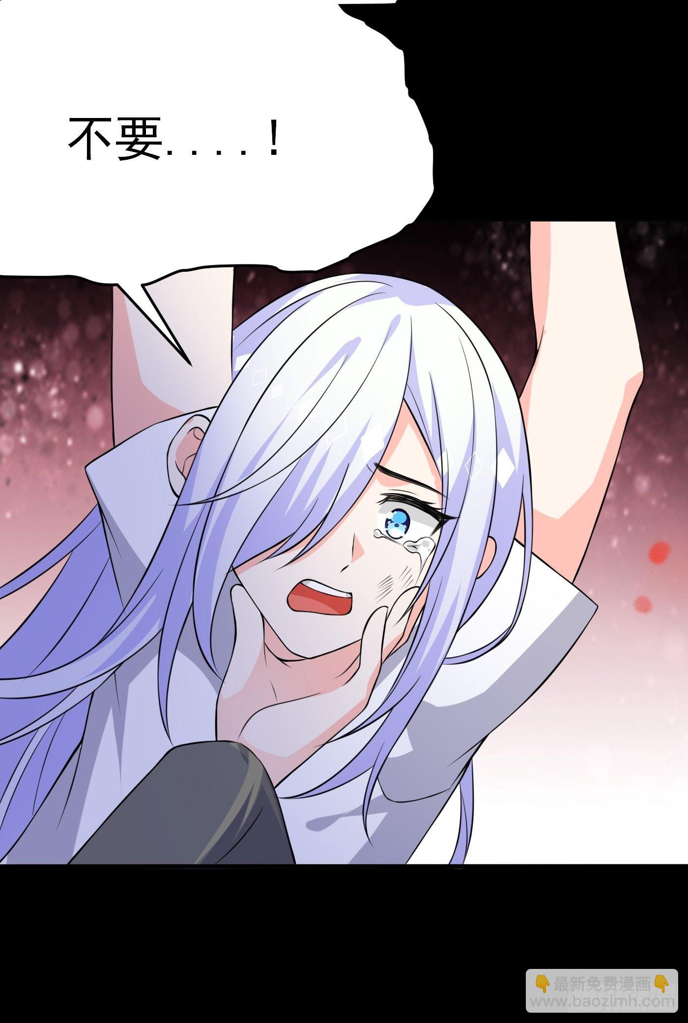 第三话 三傻变三帅(1/2)-第4话