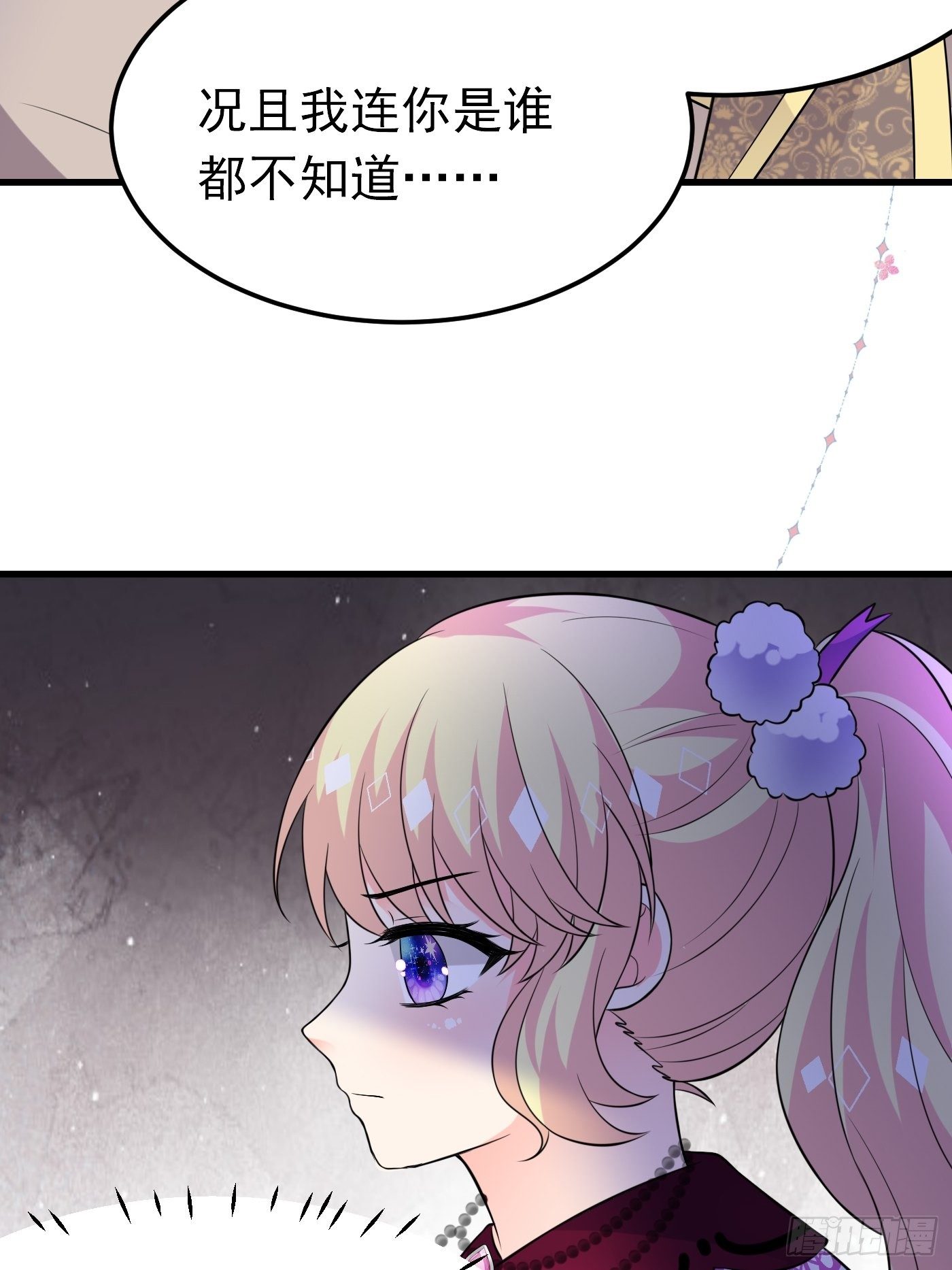 31话 卖惨我是专业的-第32话