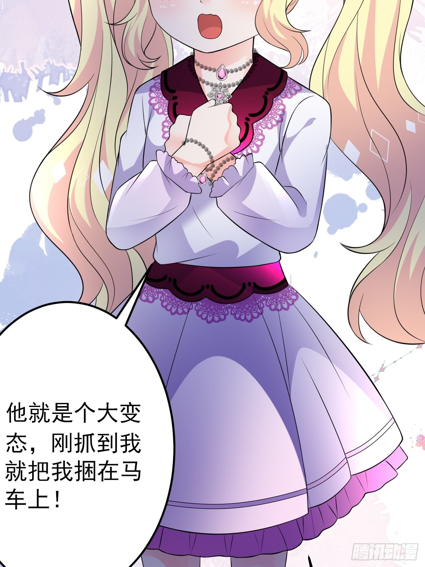 31话 卖惨我是专业的-第32话