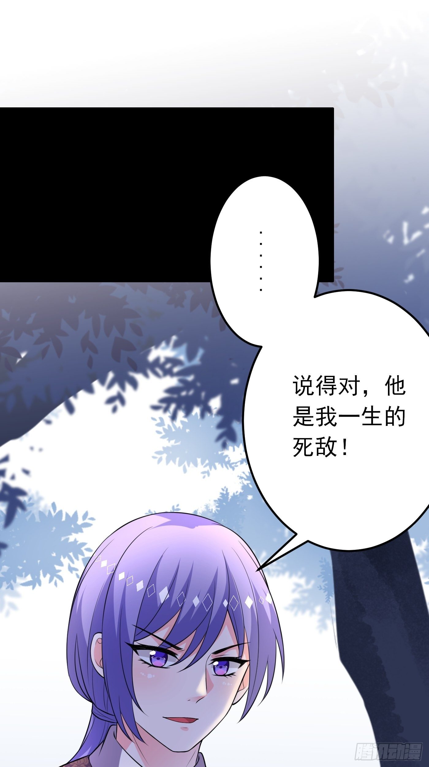 31话 卖惨我是专业的-第32话