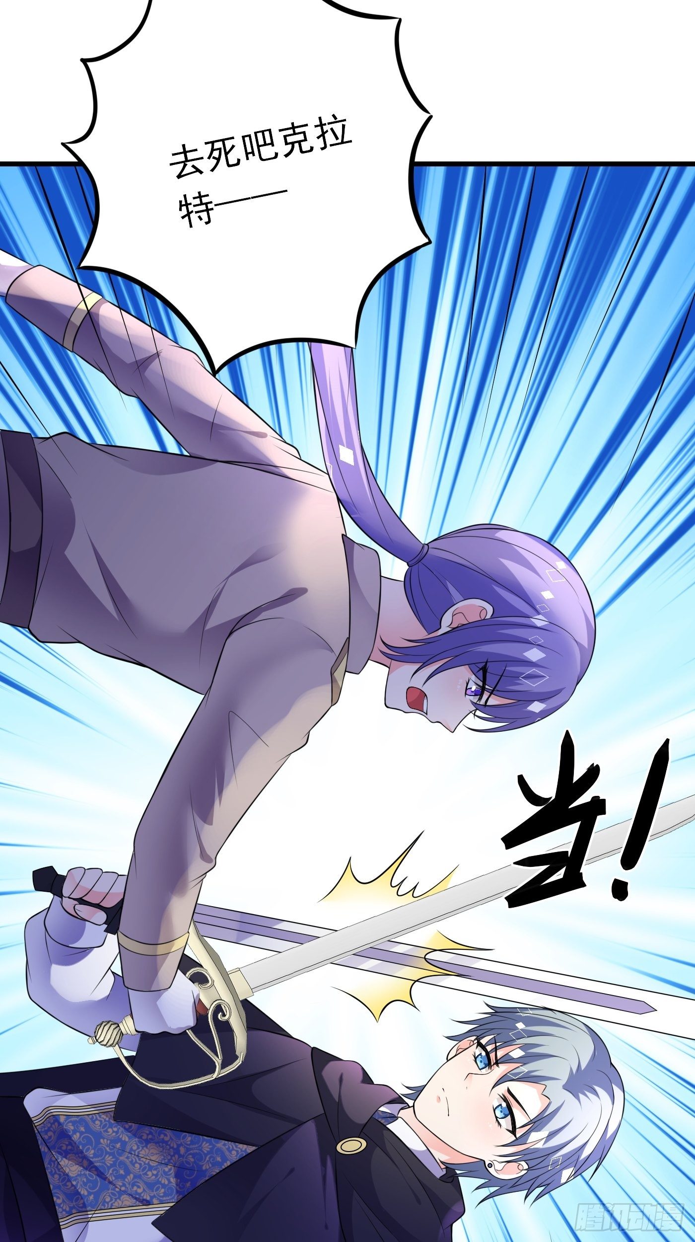 31话 卖惨我是专业的-第32话