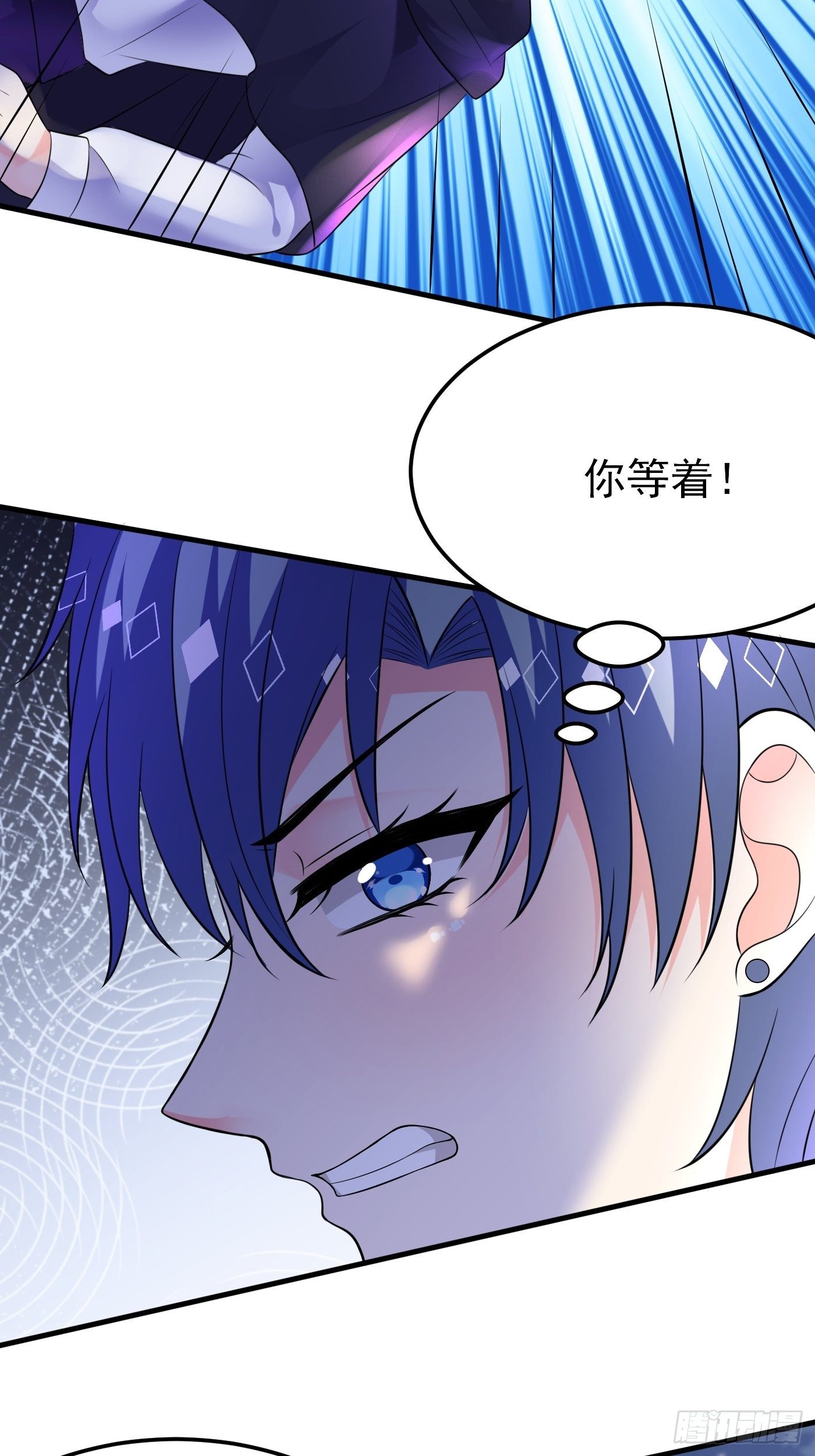 31话 卖惨我是专业的-第32话