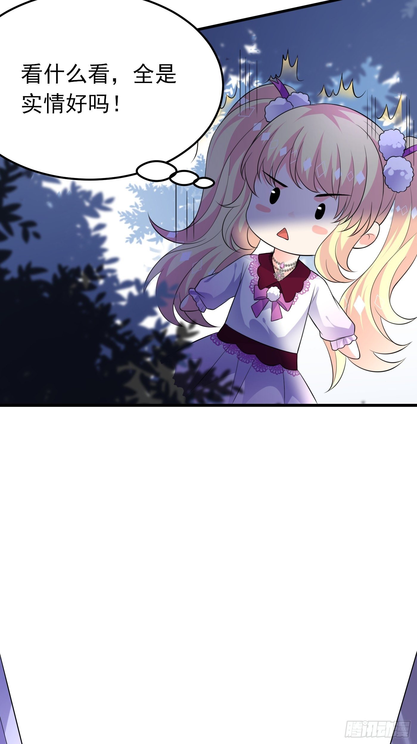 31话 卖惨我是专业的-第32话