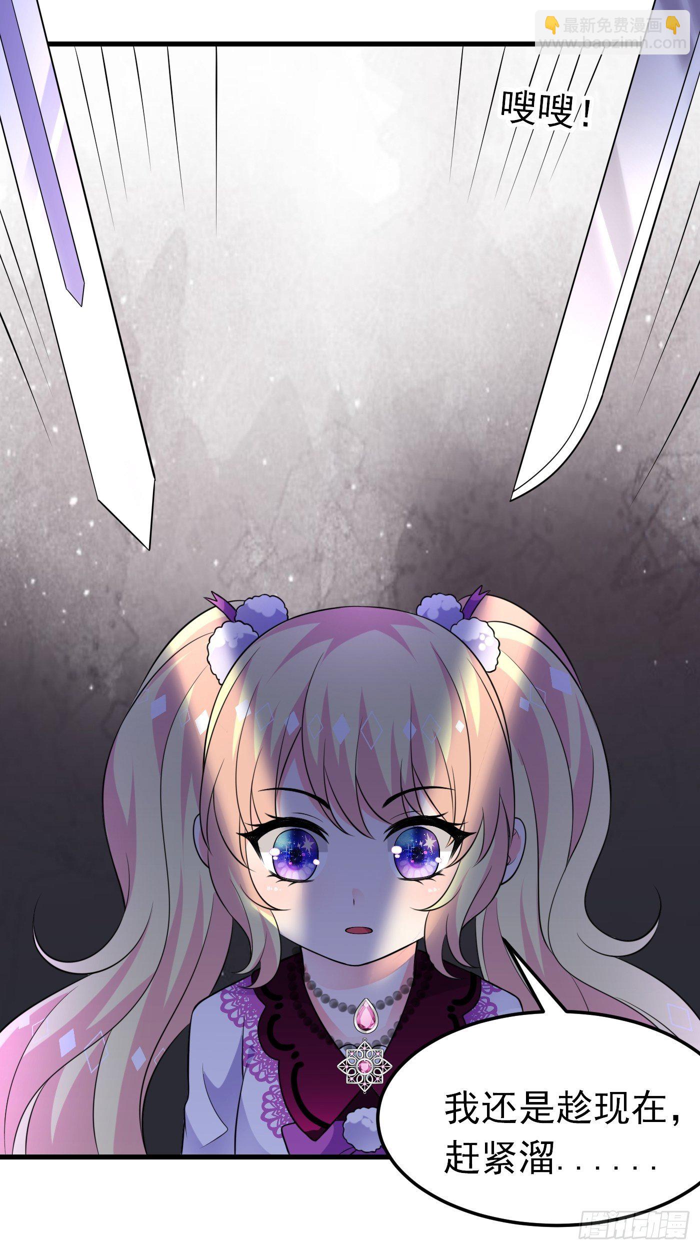 31话 卖惨我是专业的-第32话