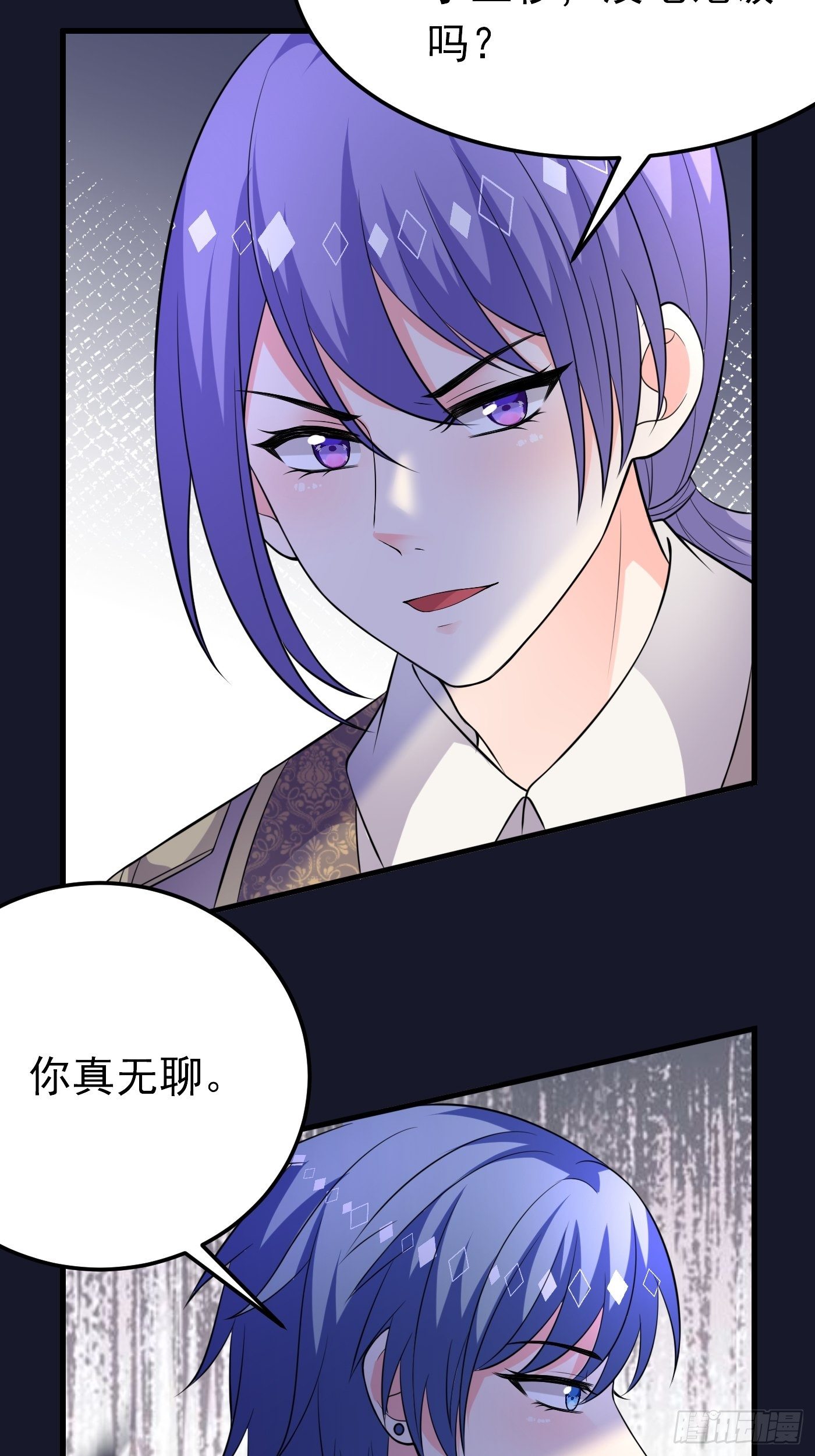 31话 卖惨我是专业的-第32话