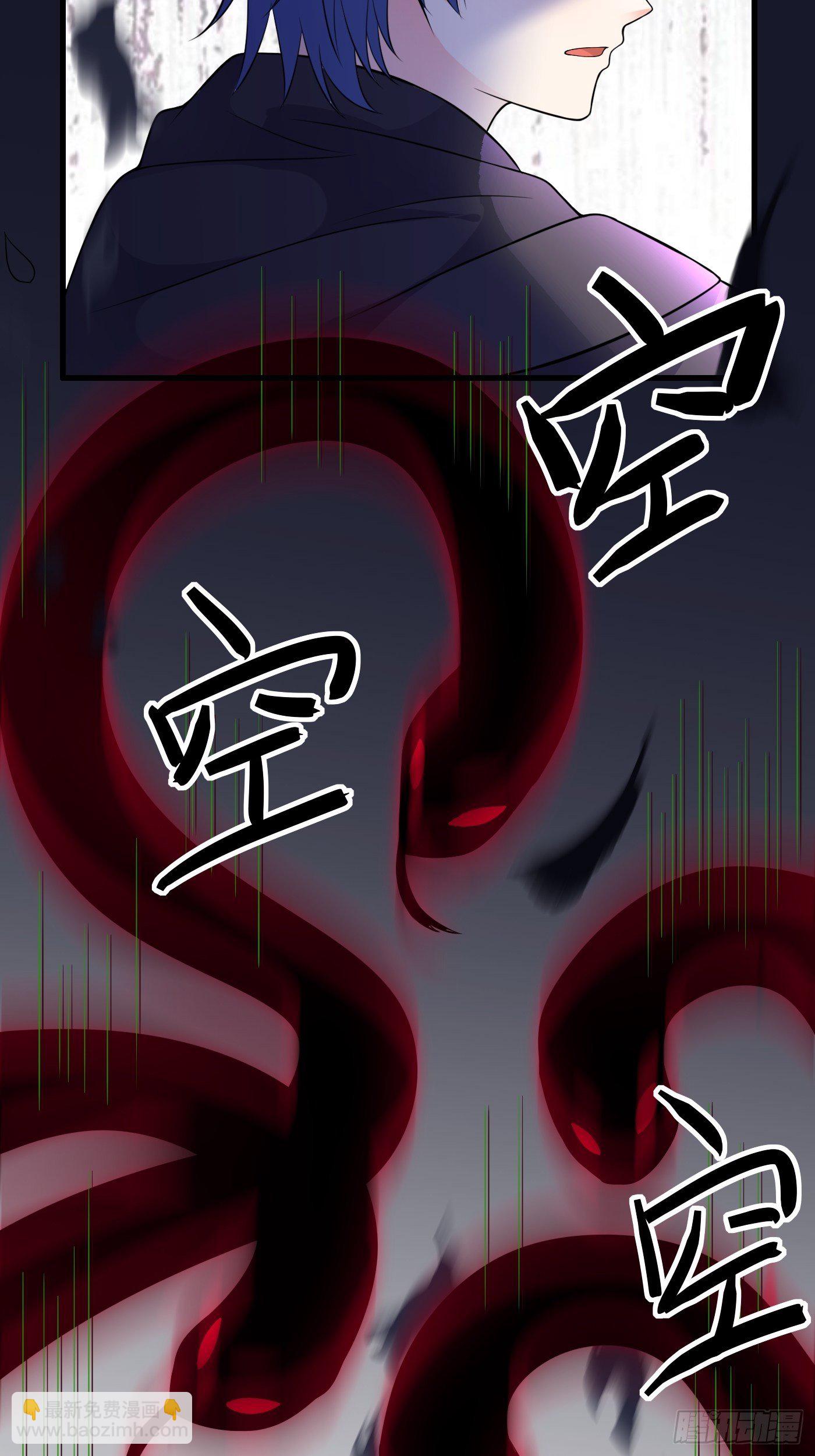 31话 卖惨我是专业的-第32话