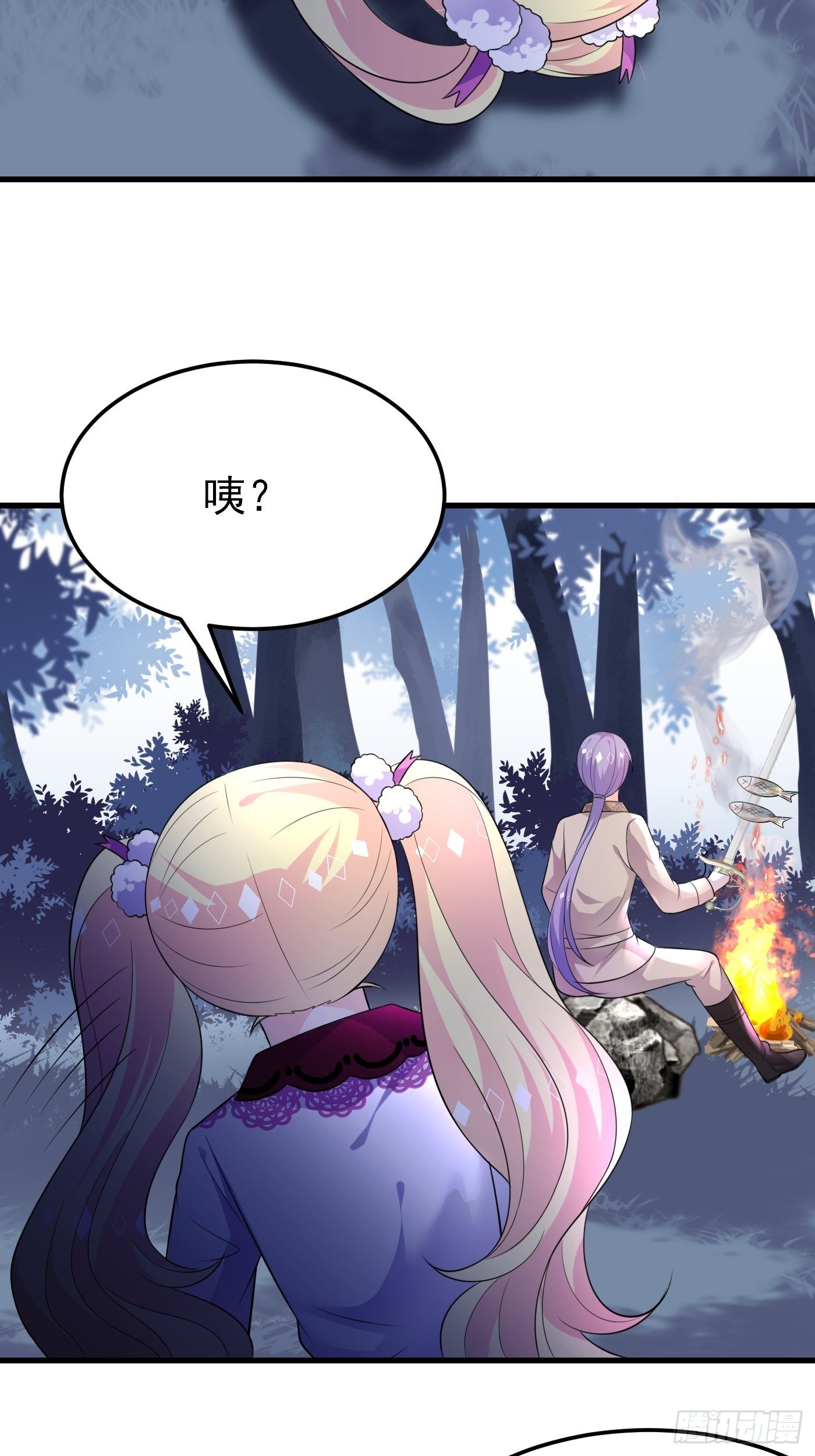 31话 卖惨我是专业的-第32话