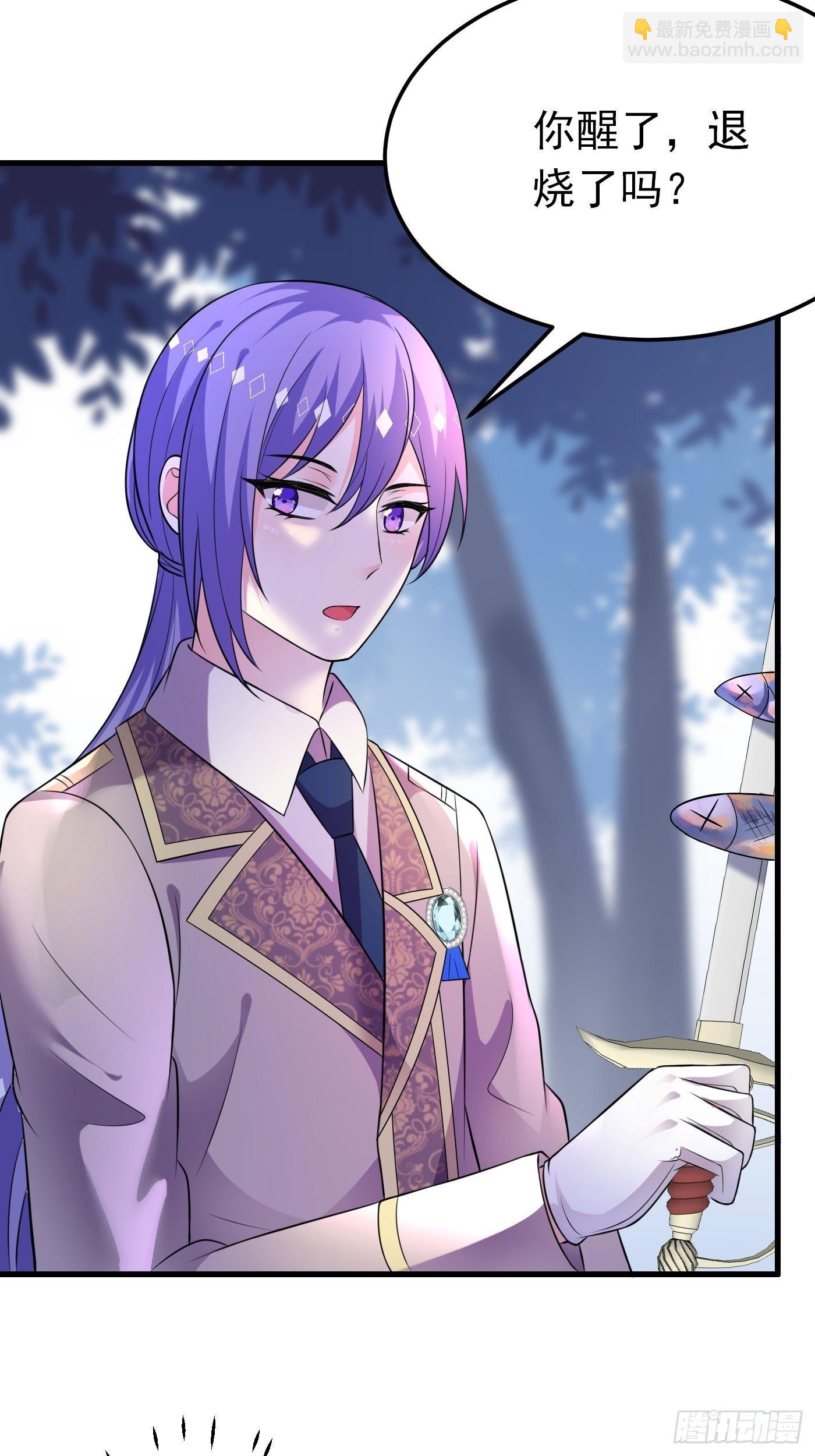 31话 卖惨我是专业的-第32话