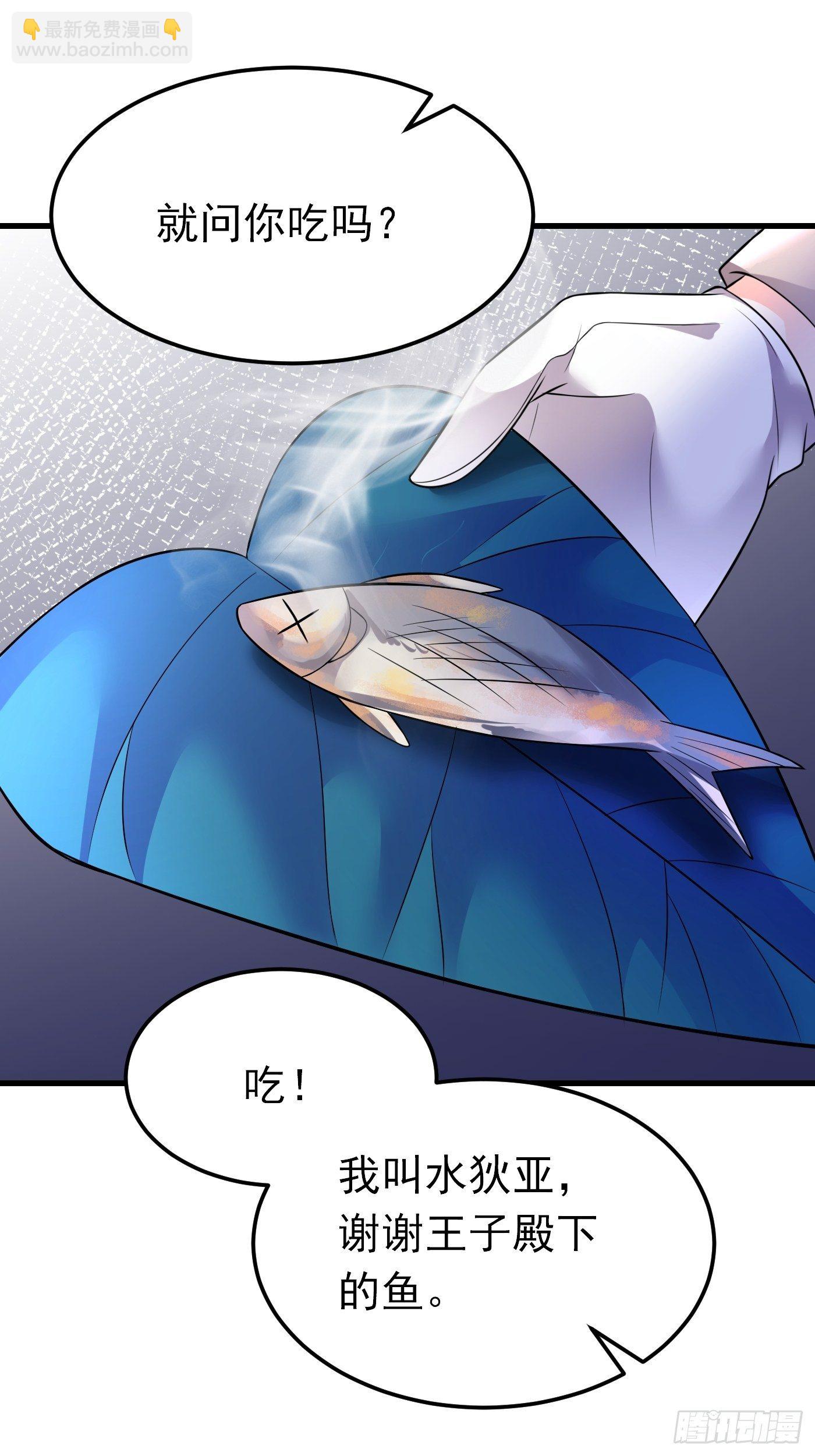 31话 卖惨我是专业的-第32话