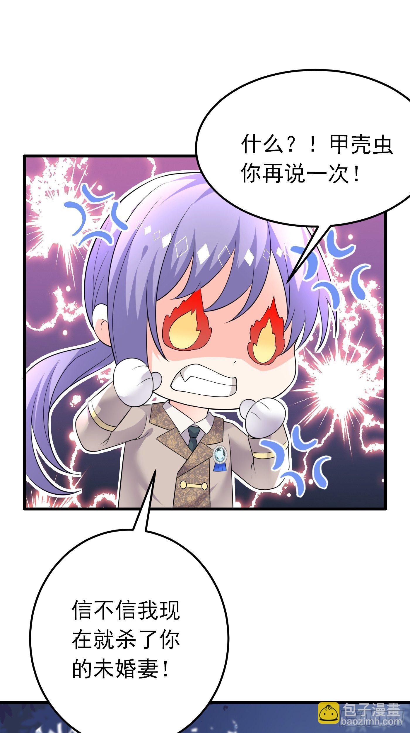 31话 卖惨我是专业的-第32话