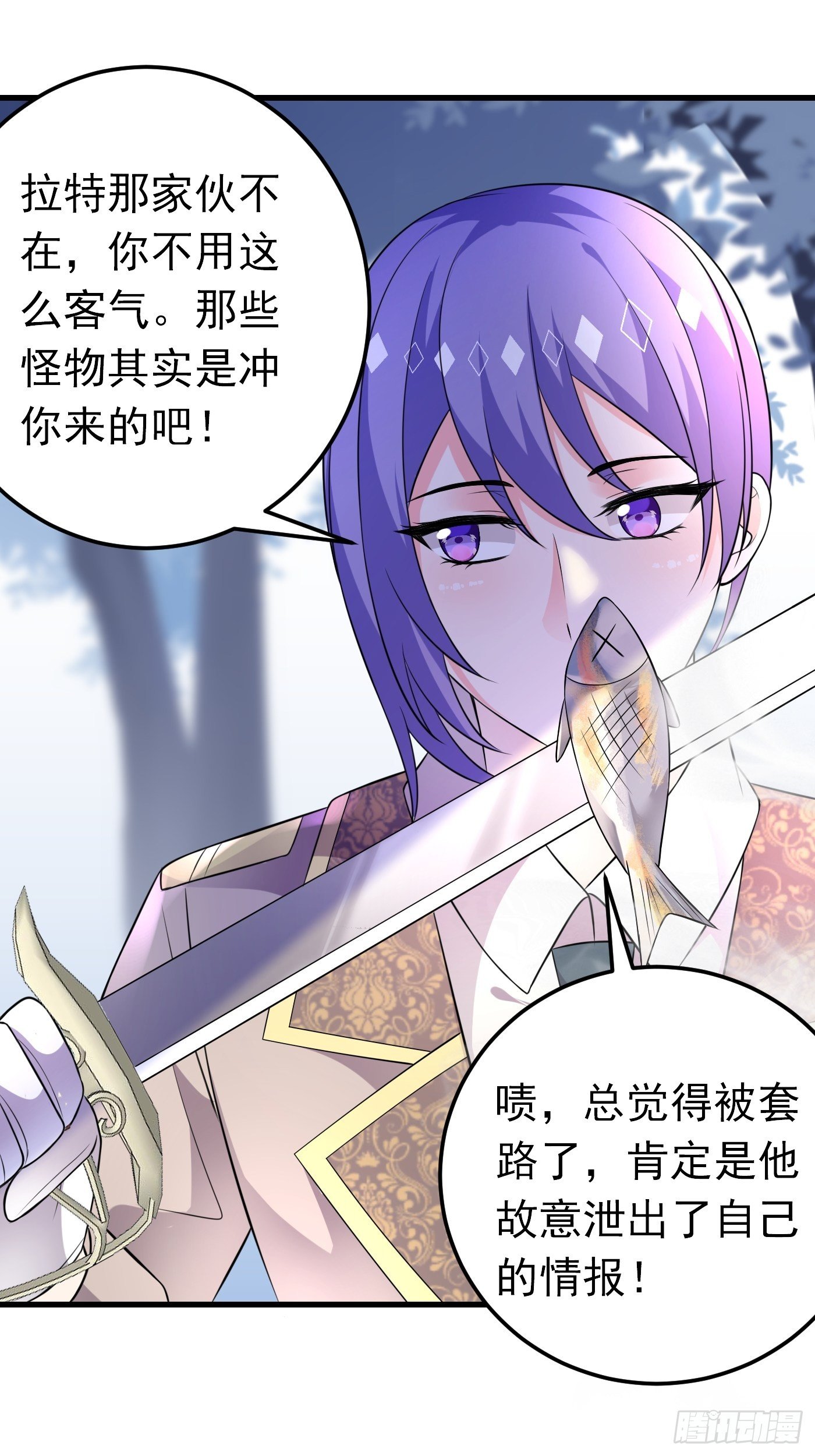 31话 卖惨我是专业的-第32话