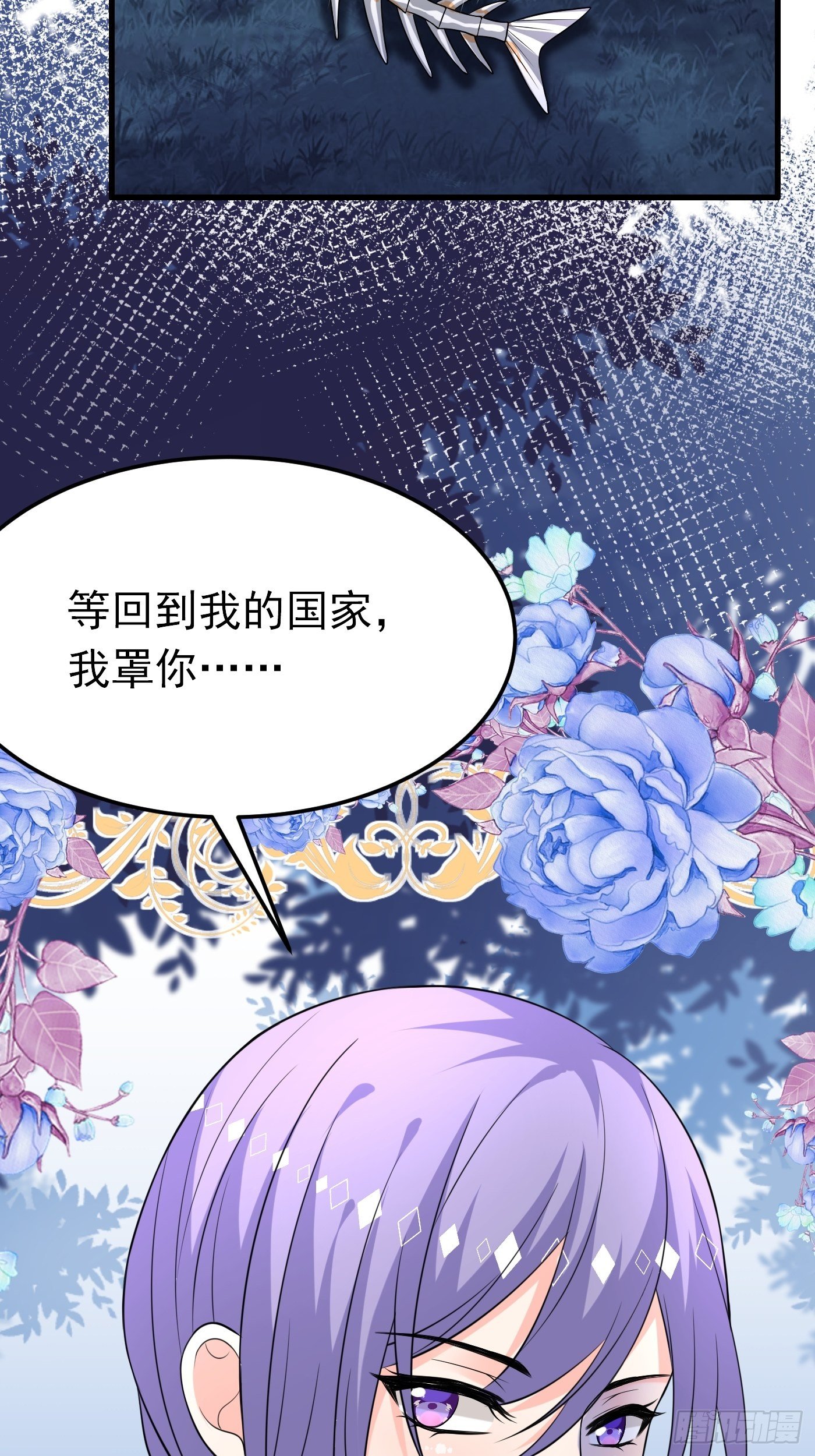 31话 卖惨我是专业的-第32话