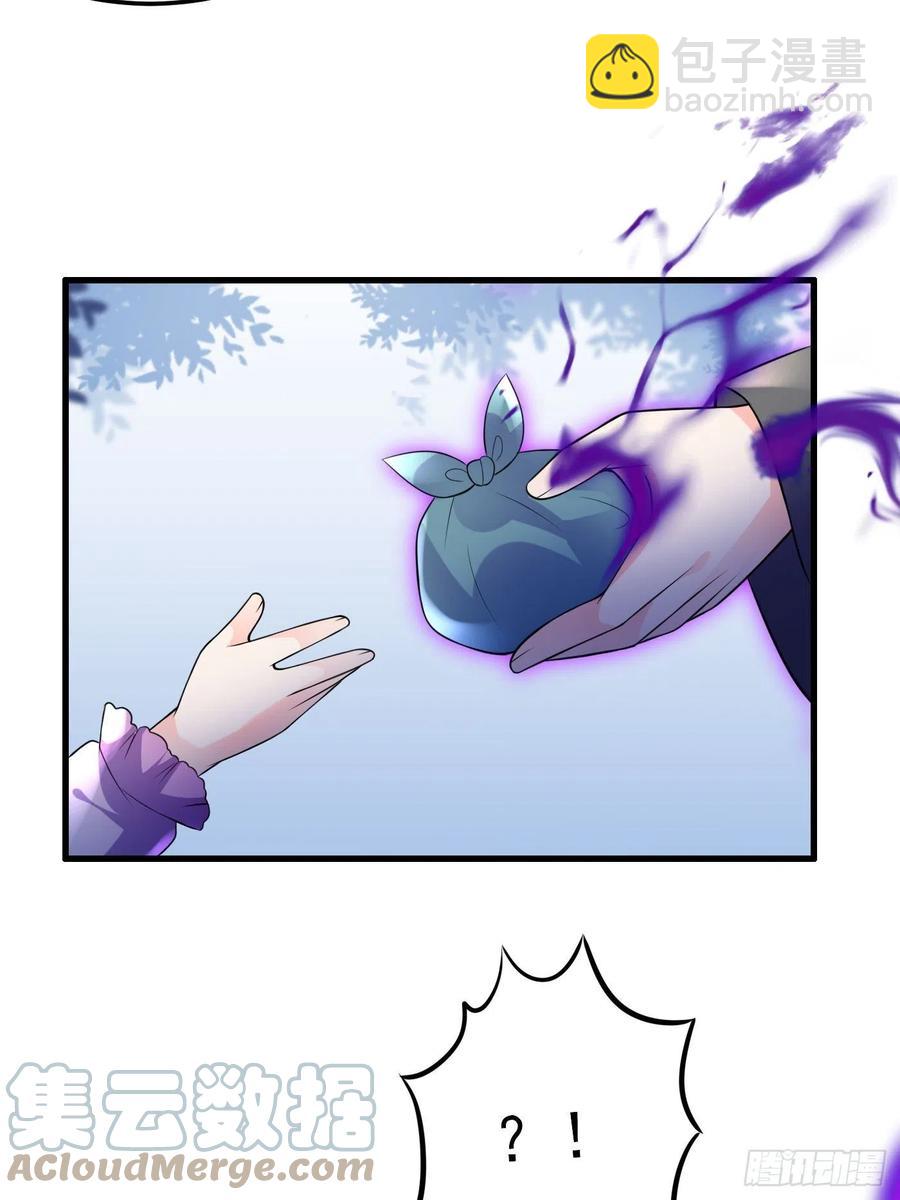 33话 危险！背叛者的真面目-第34话