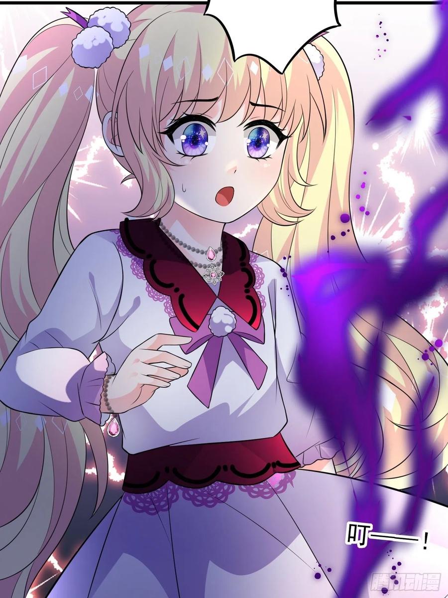 33话 危险！背叛者的真面目-第34话