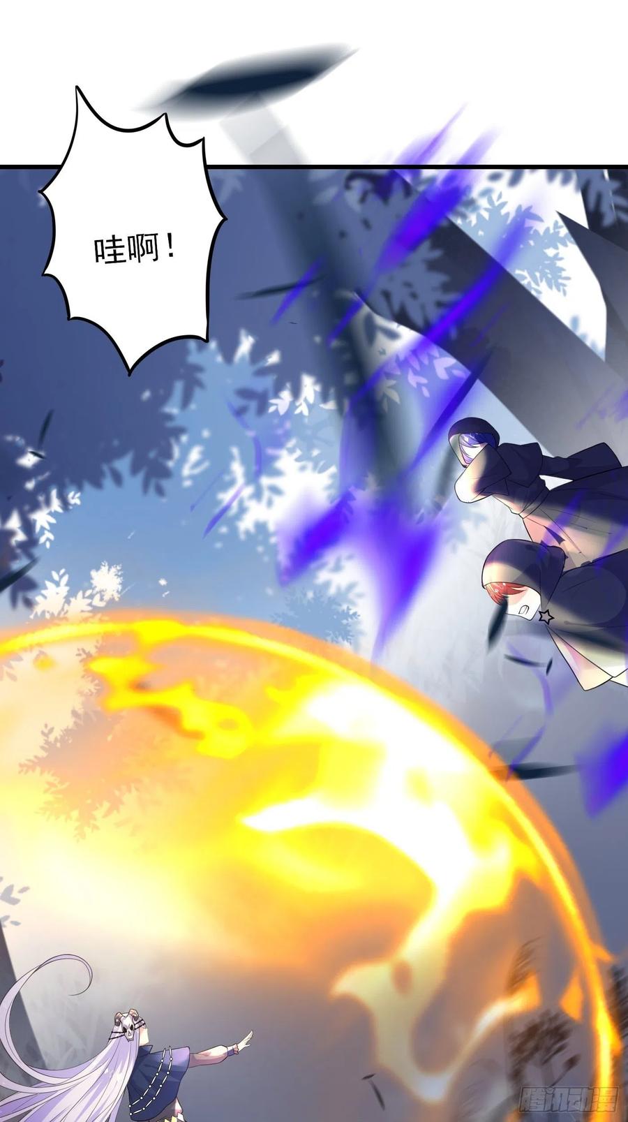 33话 危险！背叛者的真面目-第34话