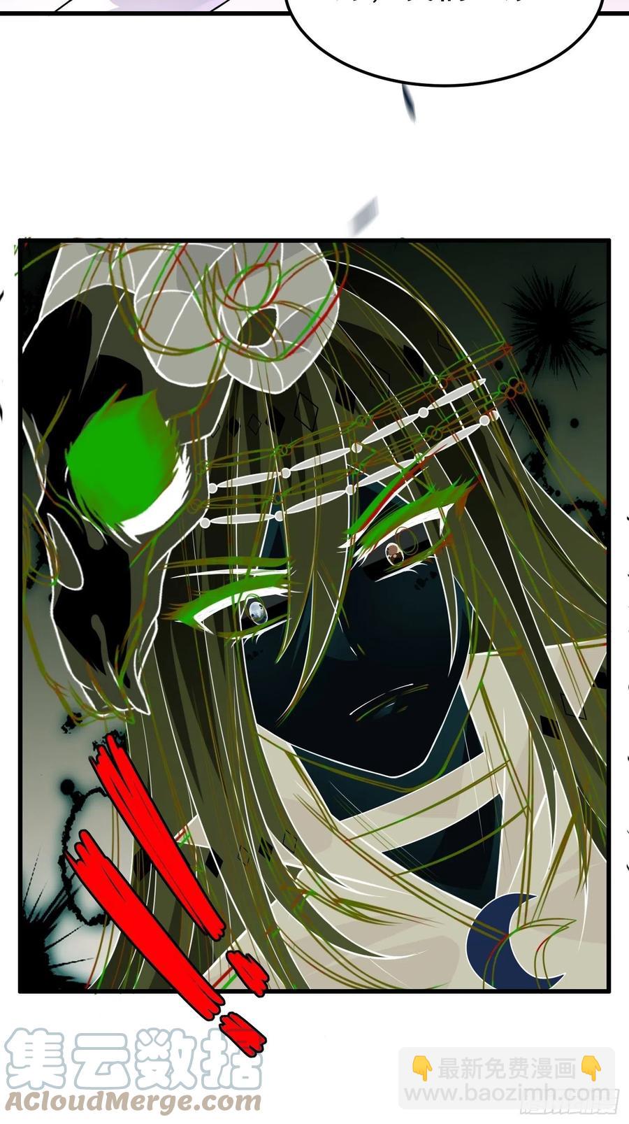 33话 危险！背叛者的真面目-第34话