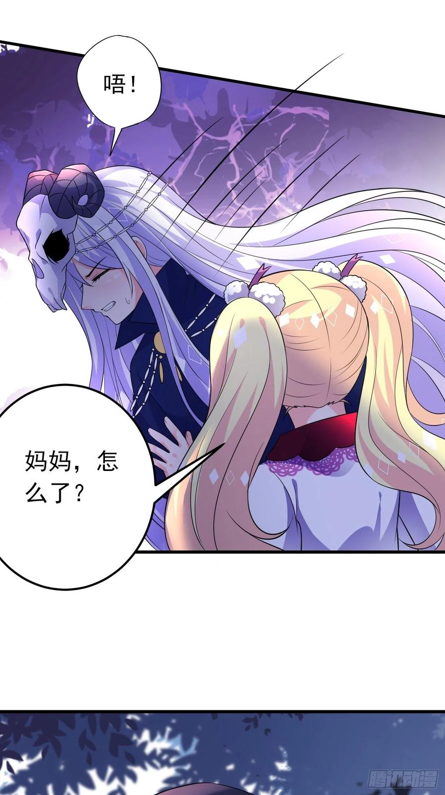 33话 危险！背叛者的真面目-第34话