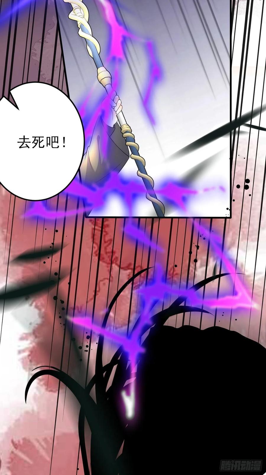 33话 危险！背叛者的真面目-第34话