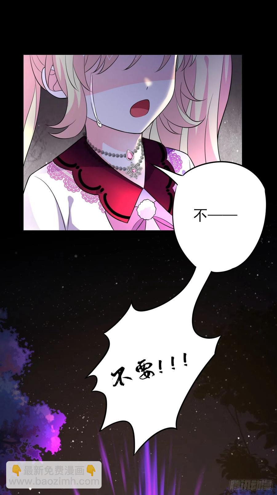 33话 危险！背叛者的真面目-第34话