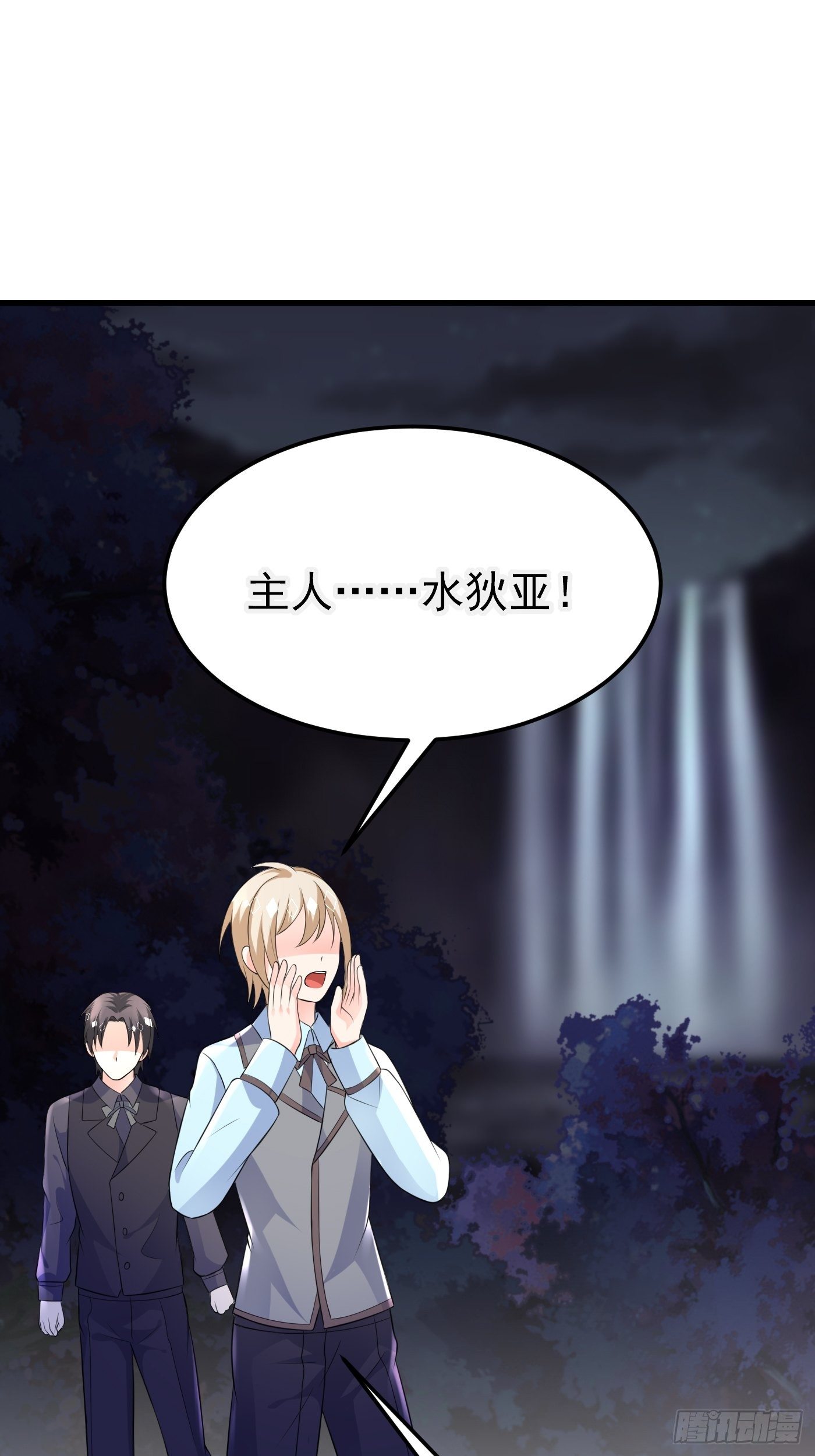 35话 逆局-第36话