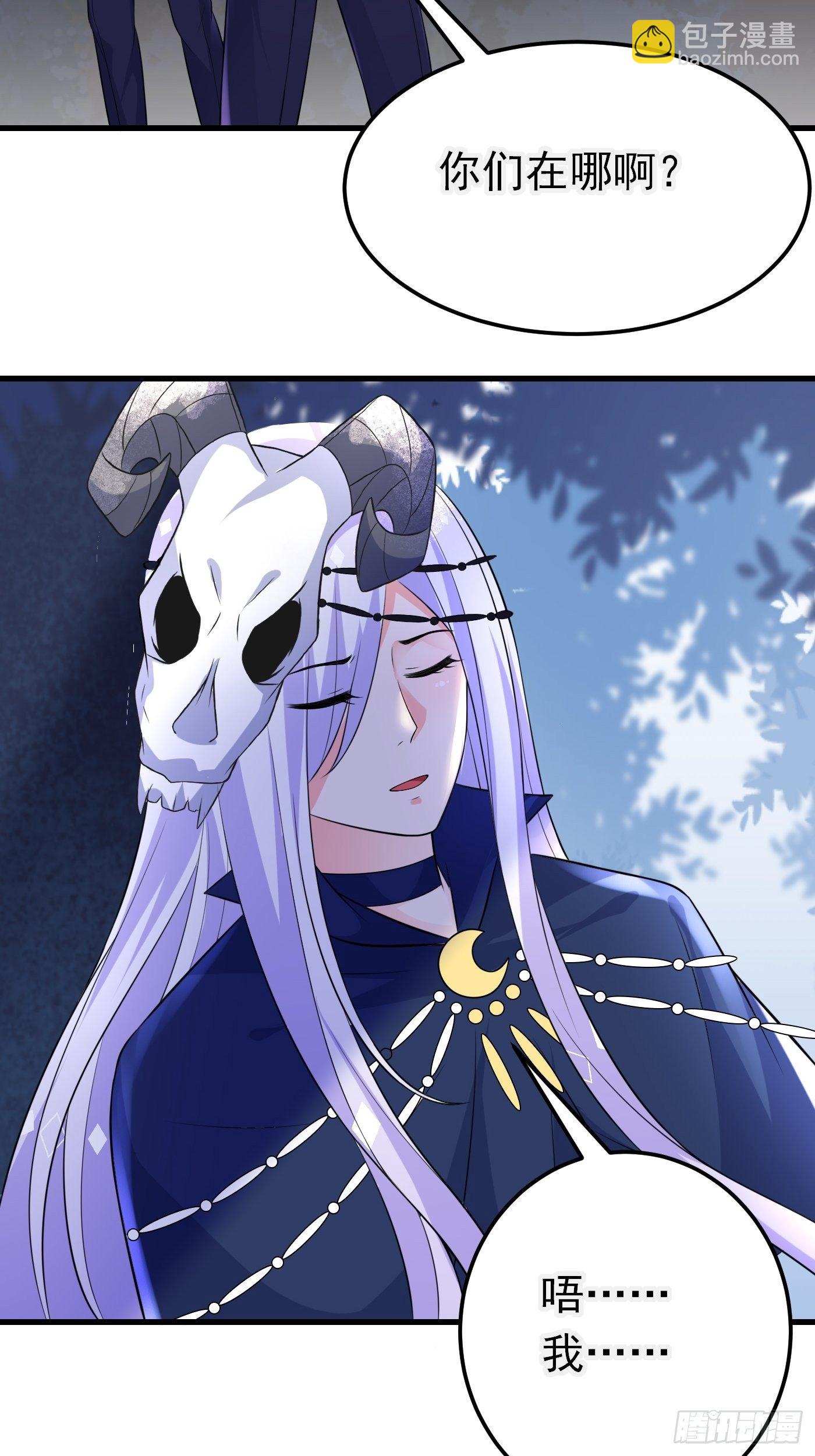 35话 逆局-第36话