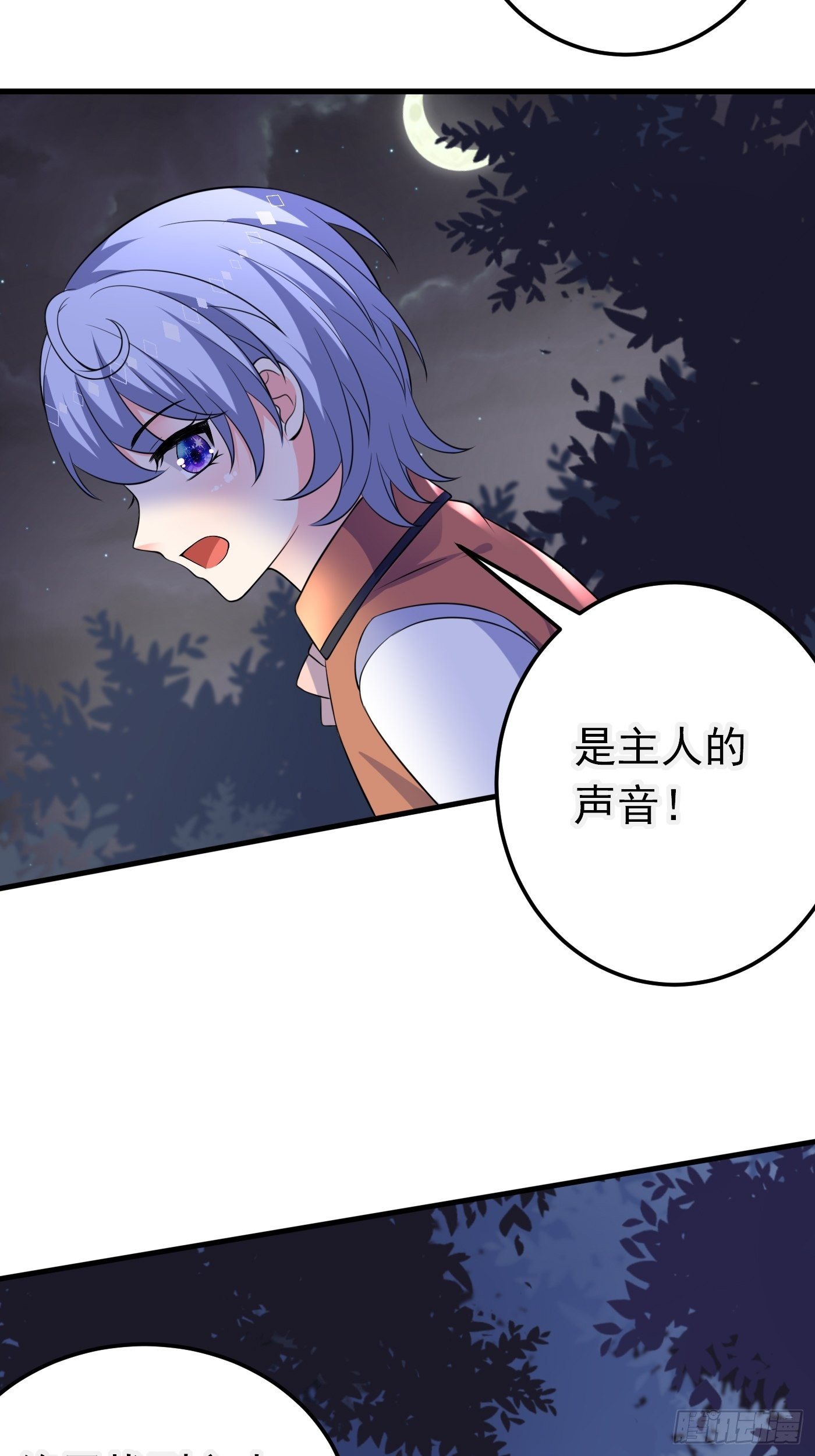 35话 逆局-第36话