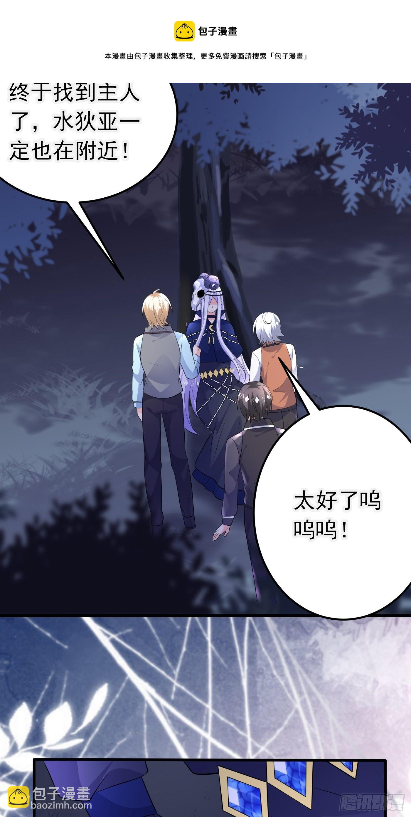 35话 逆局-第36话