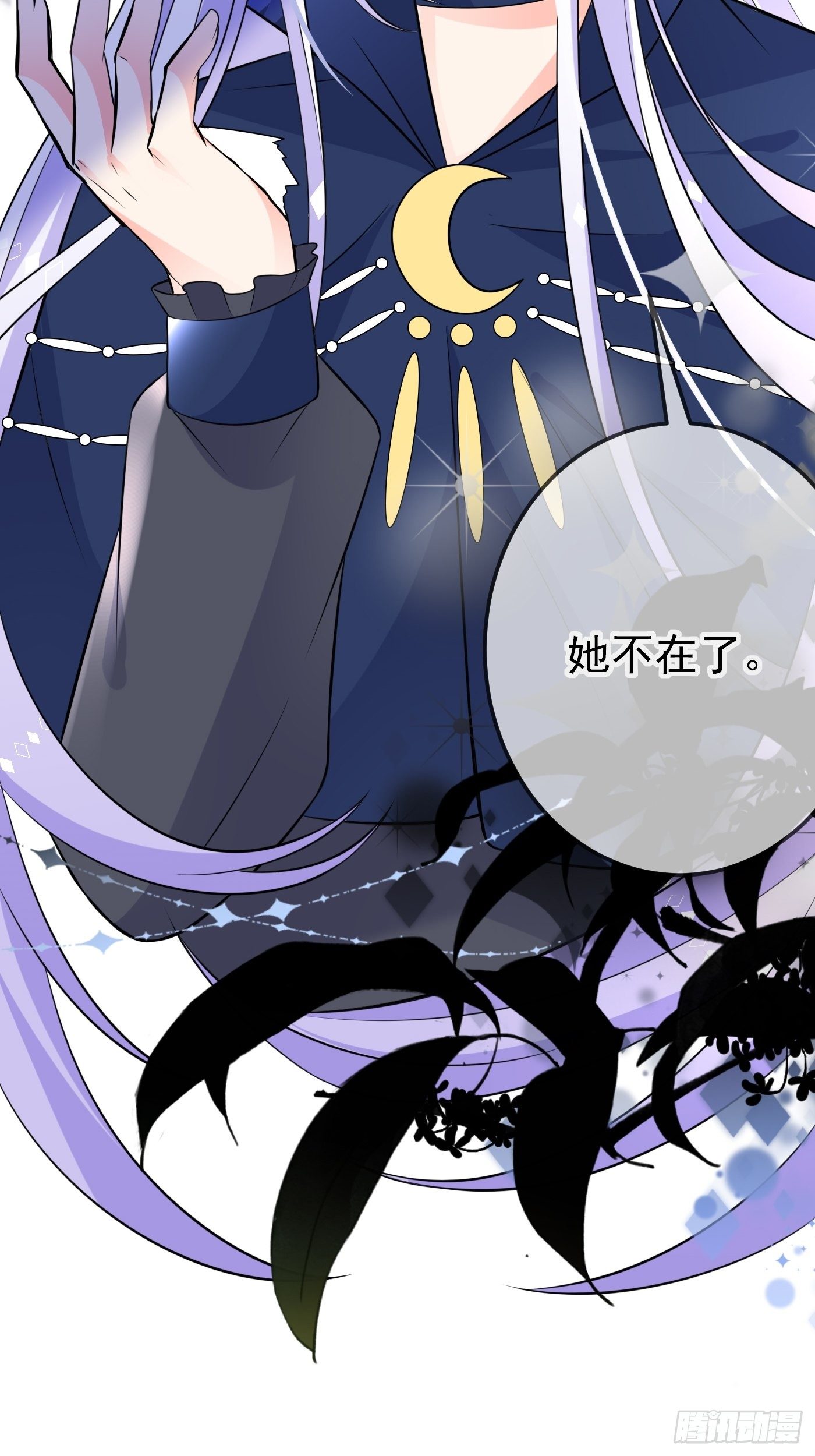 35话 逆局-第36话