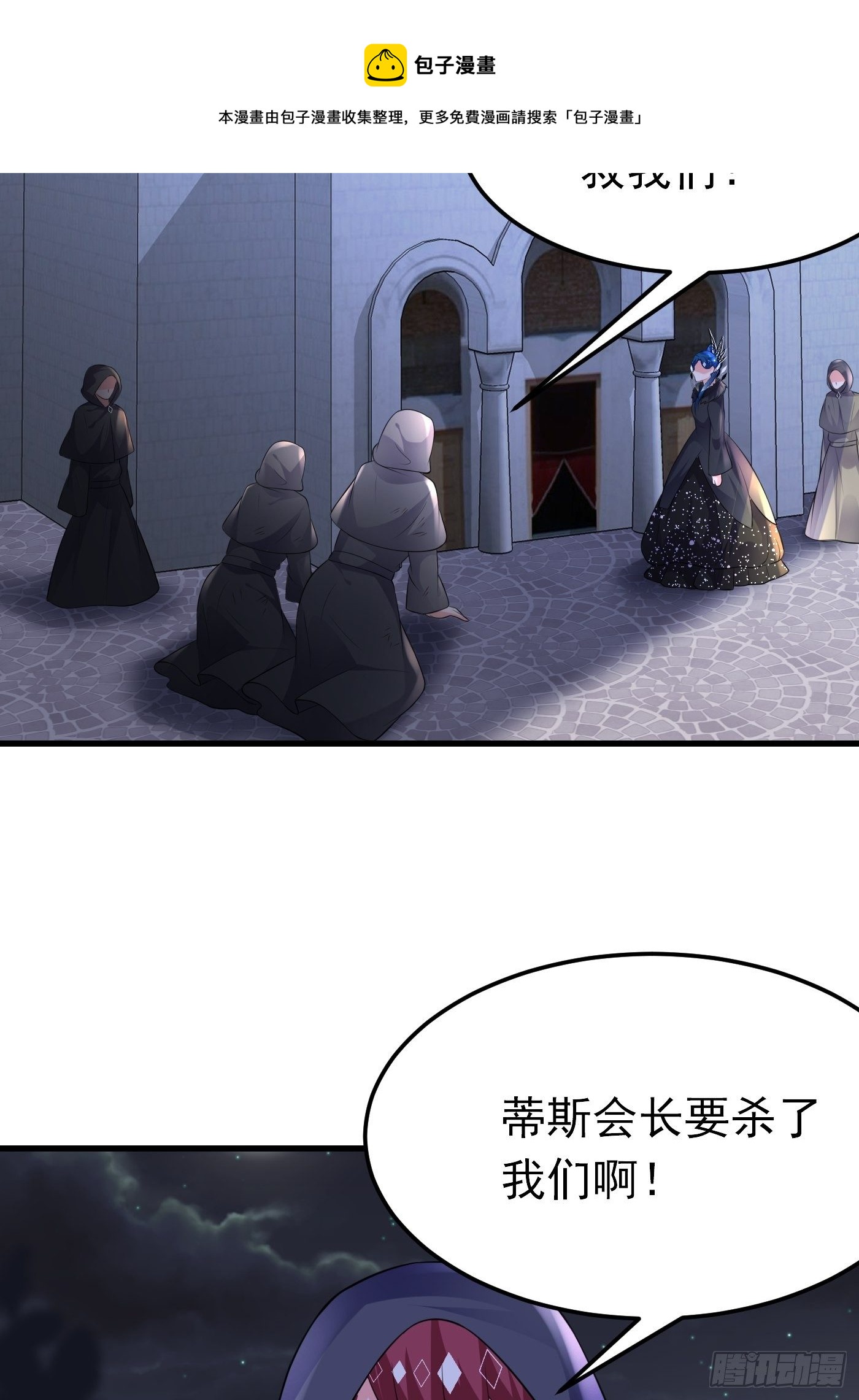 35话 逆局-第36话