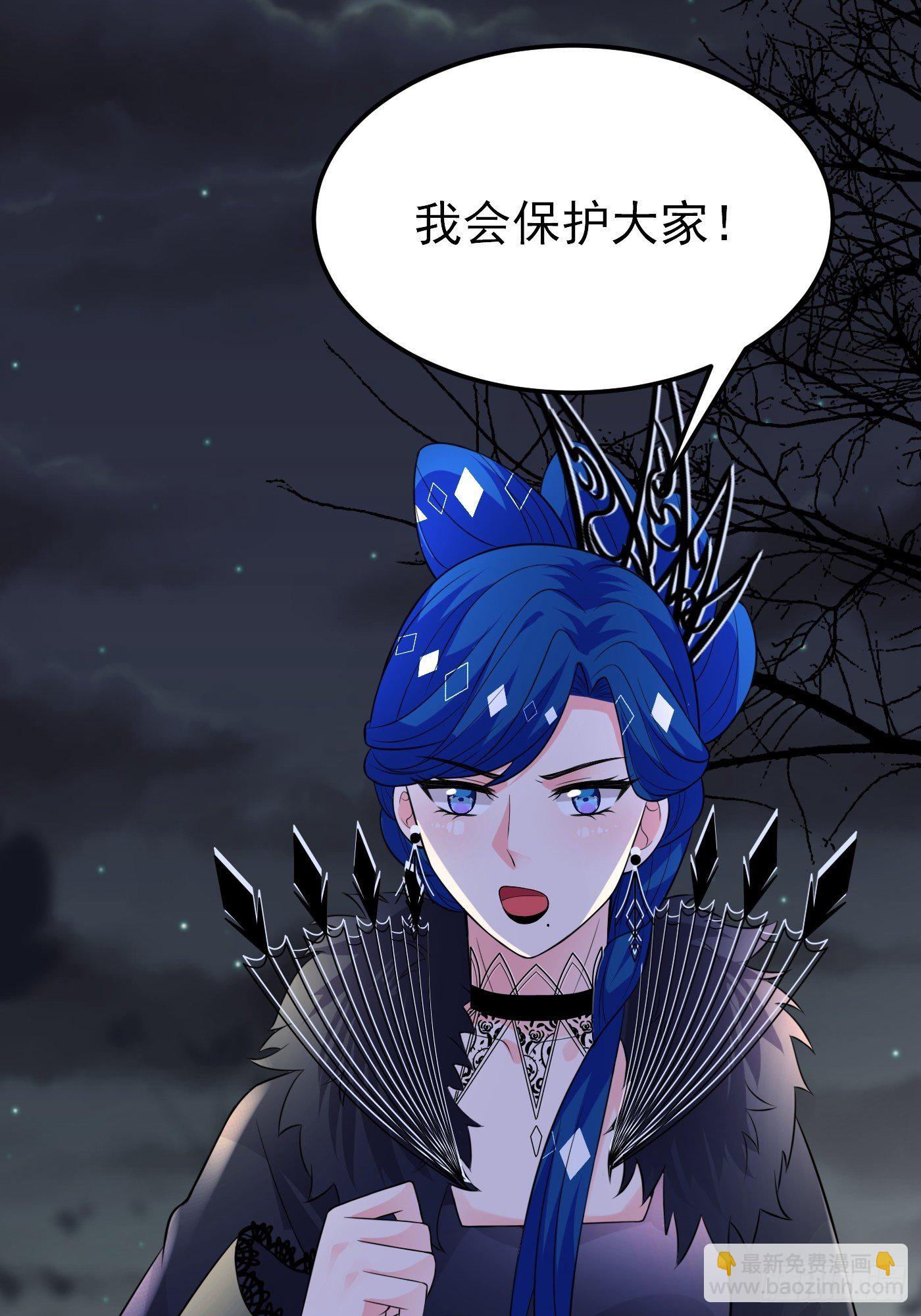 35话 逆局-第36话