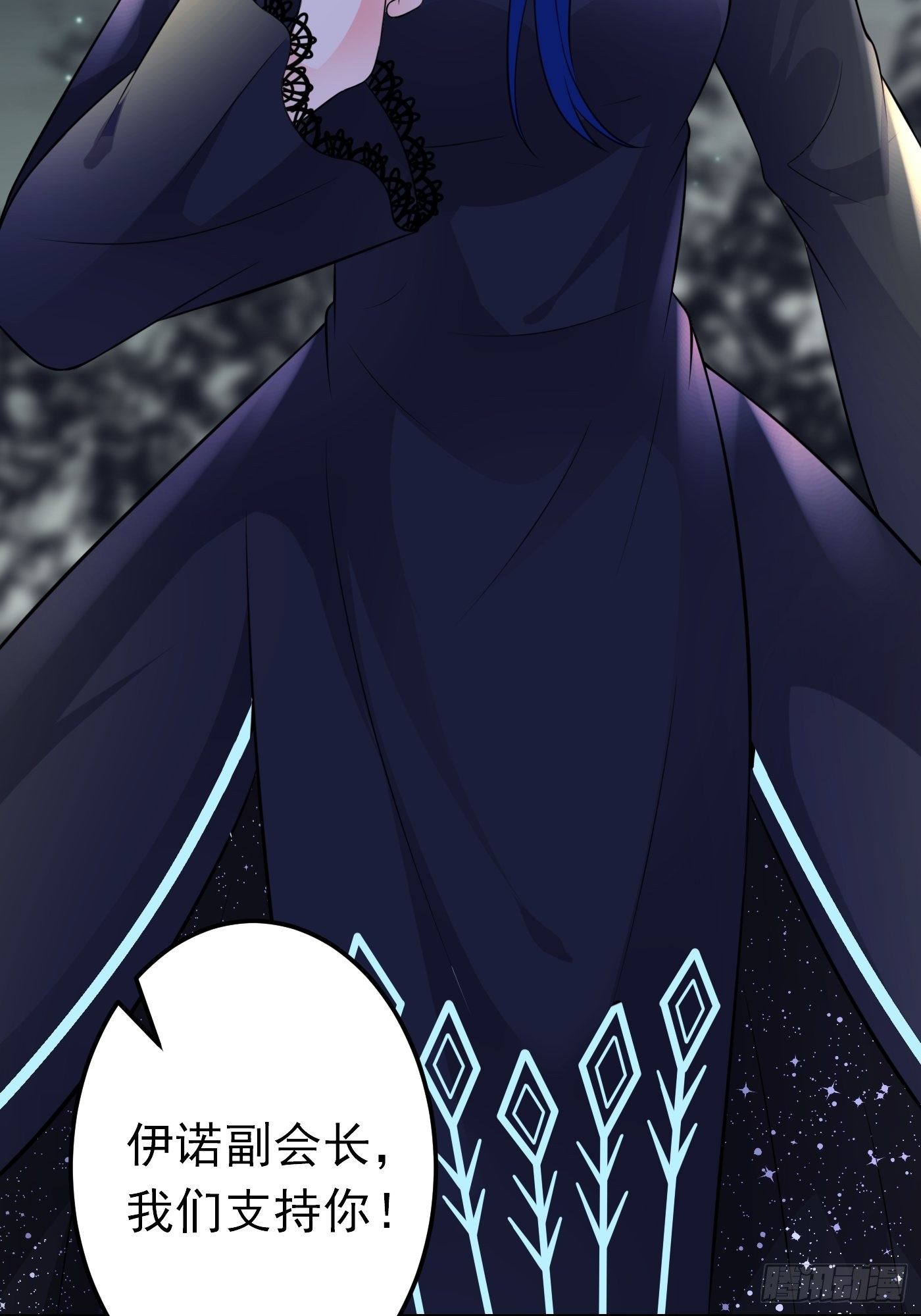 35话 逆局-第36话