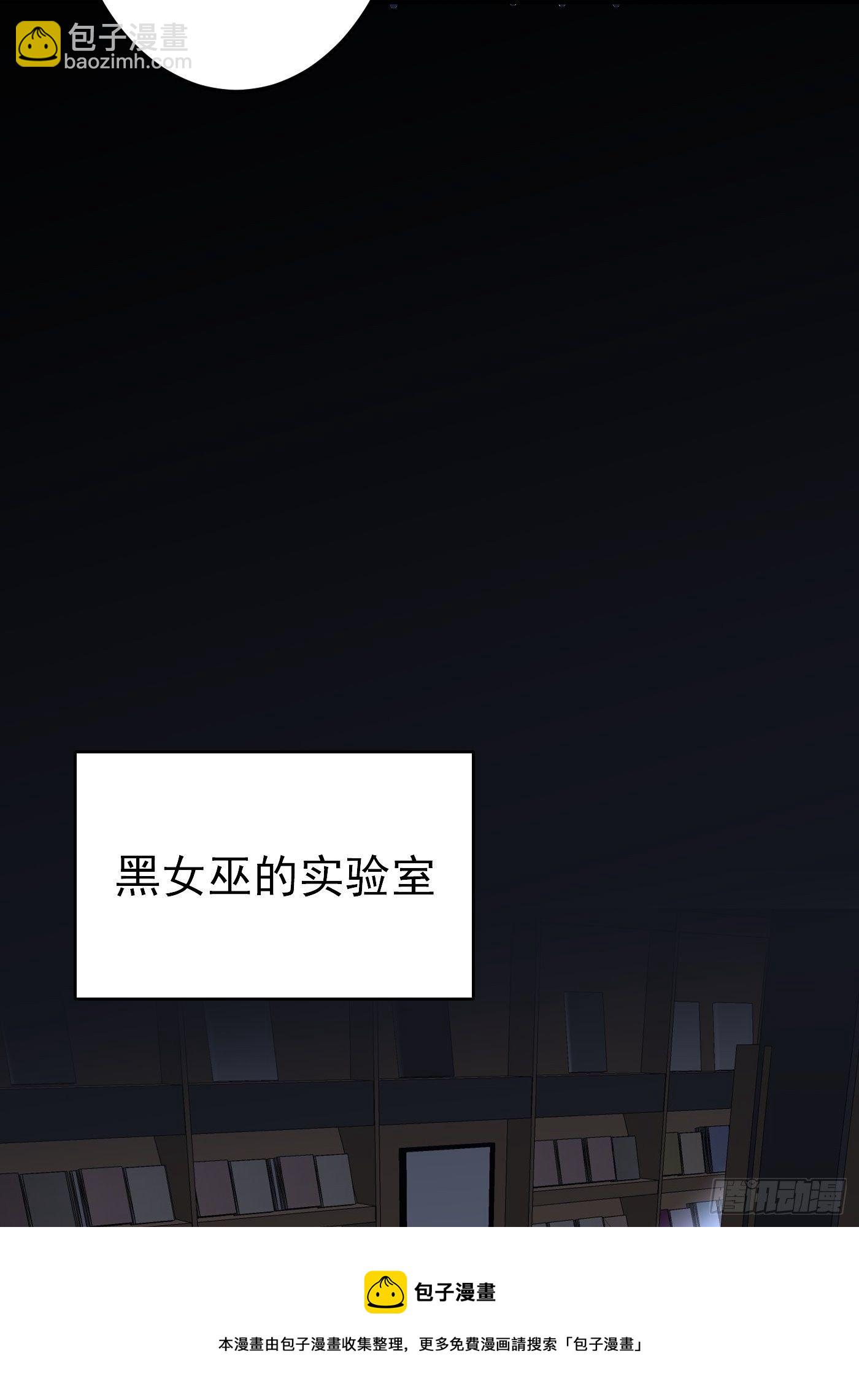 35话 逆局-第36话