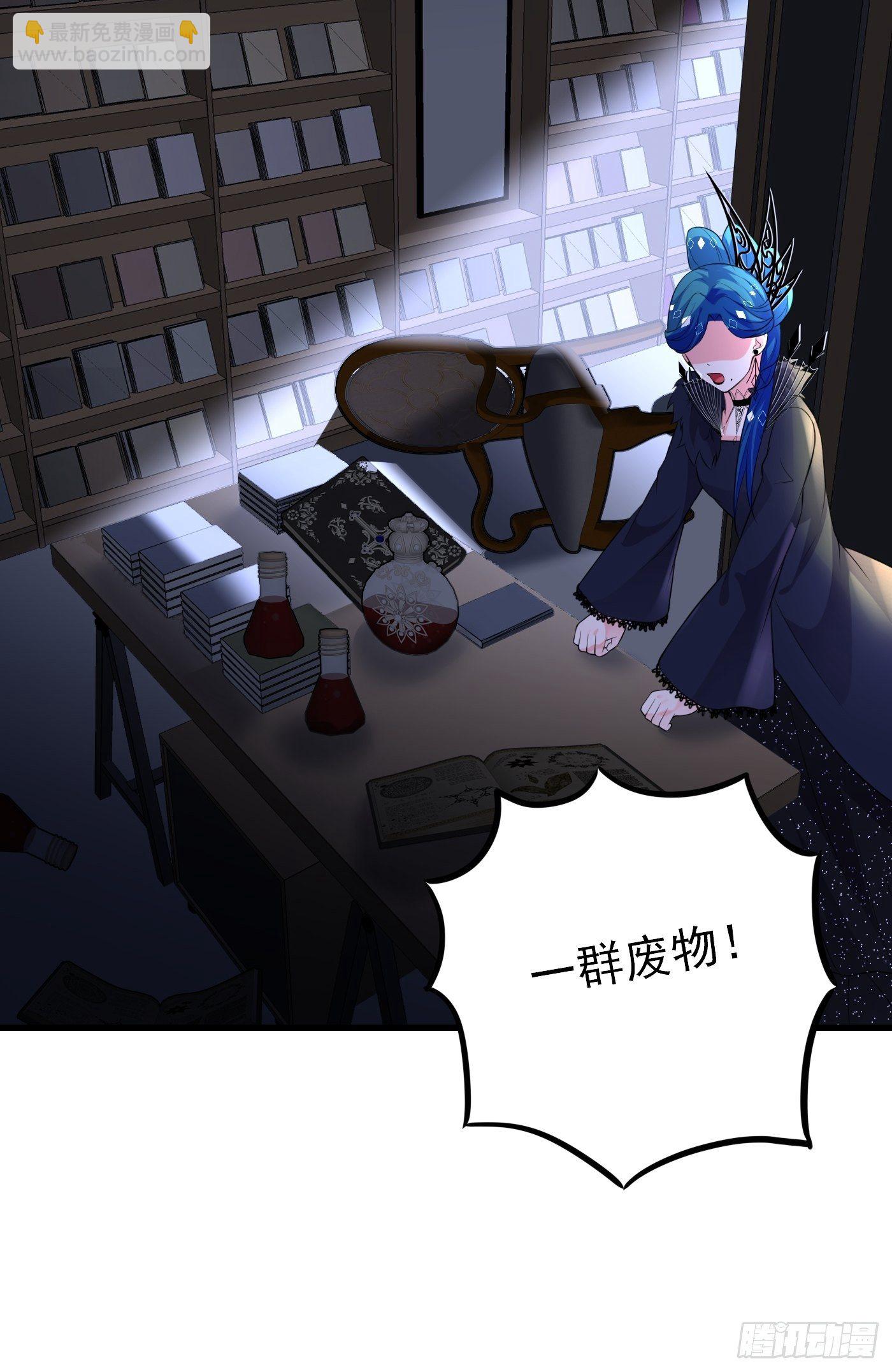 35话 逆局-第36话