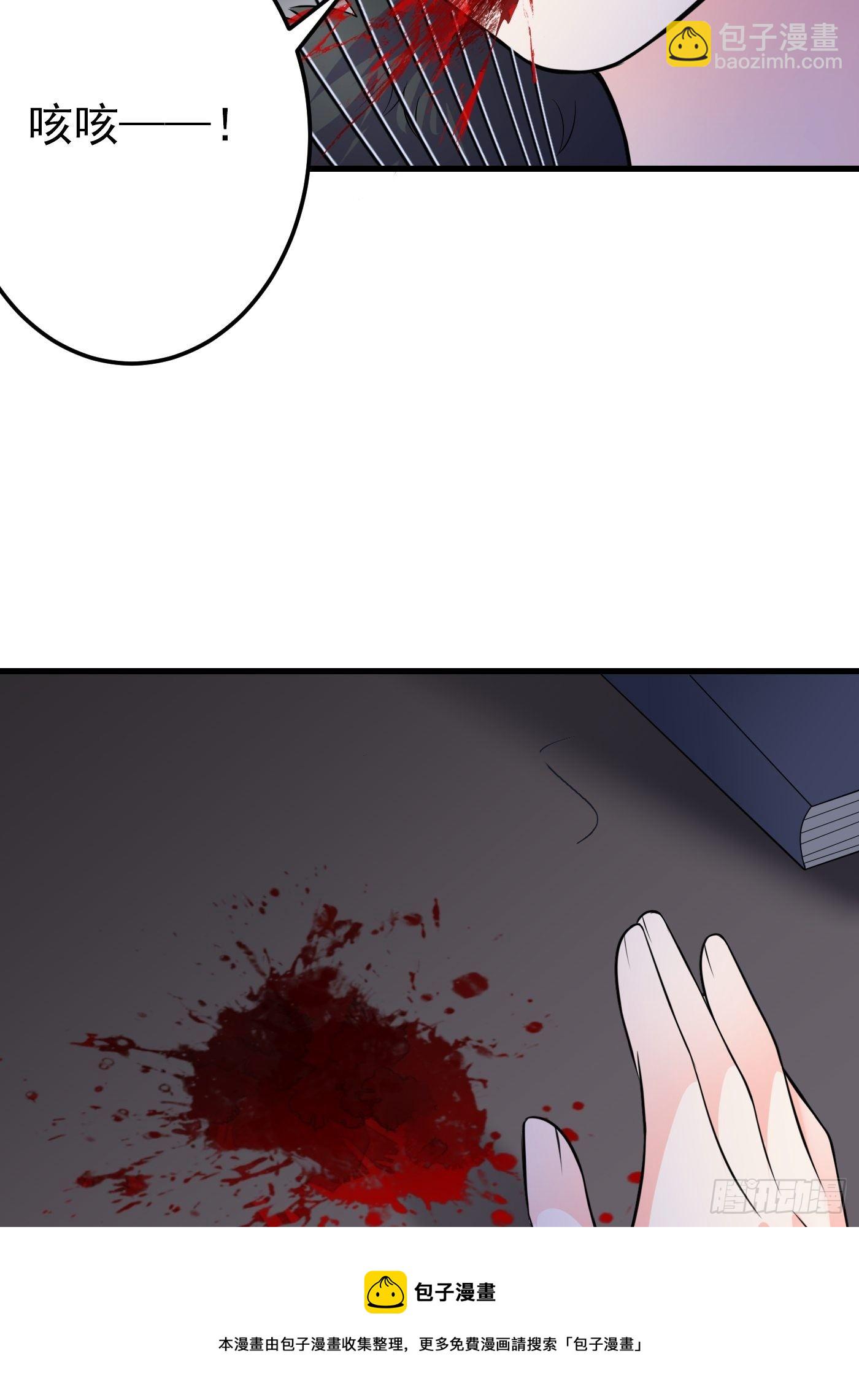 35话 逆局-第36话