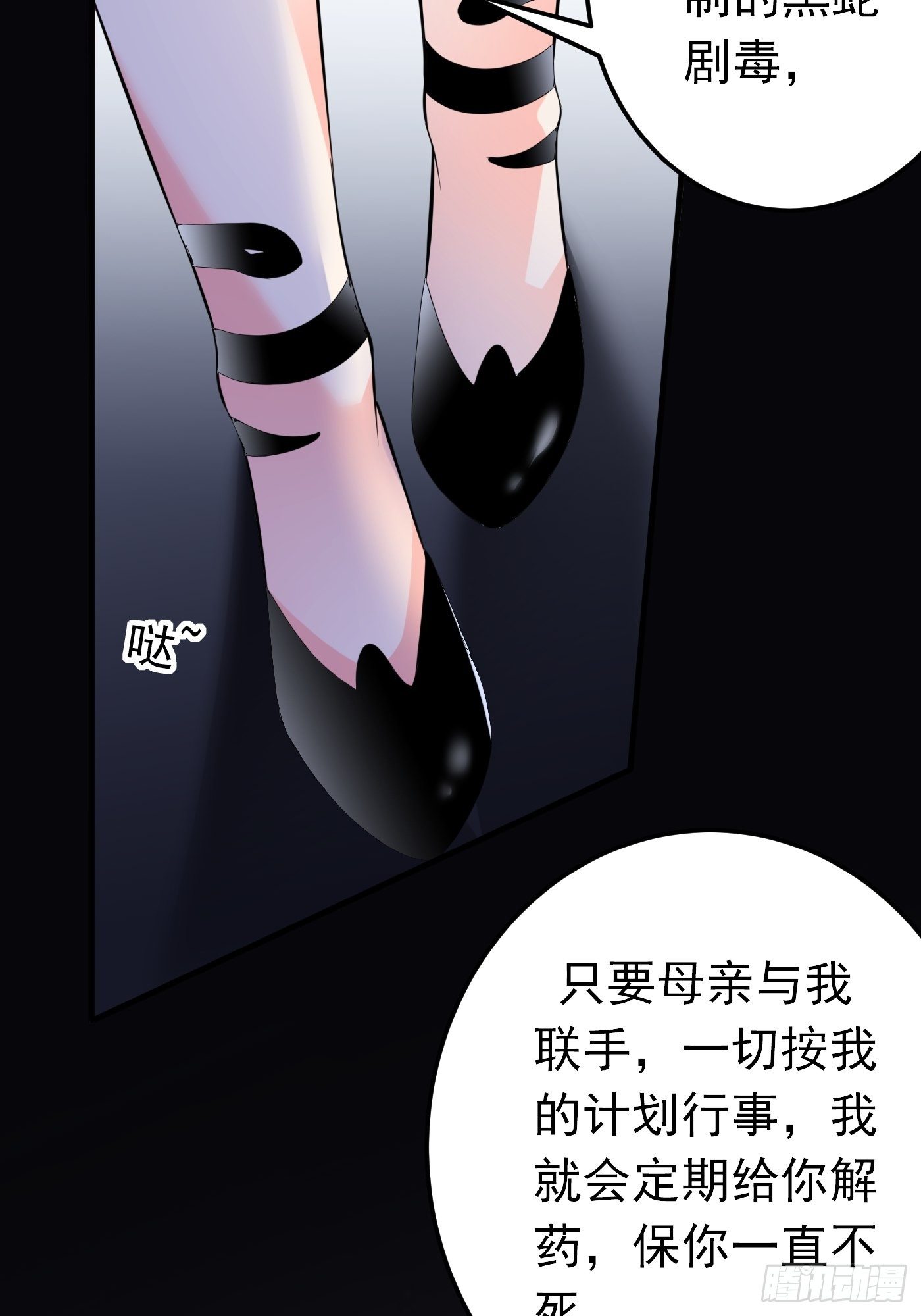 35话 逆局-第36话