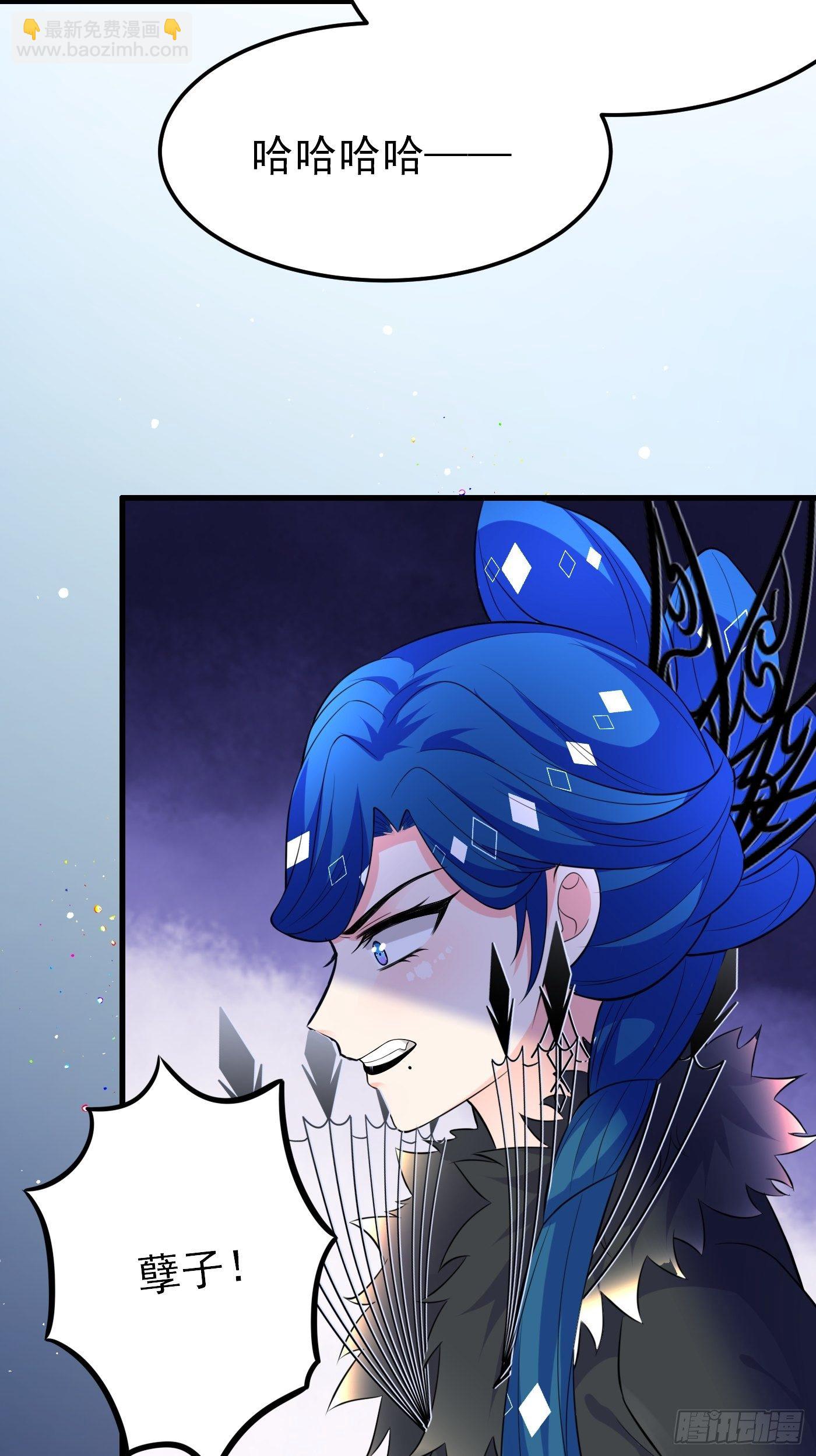 35话 逆局-第36话