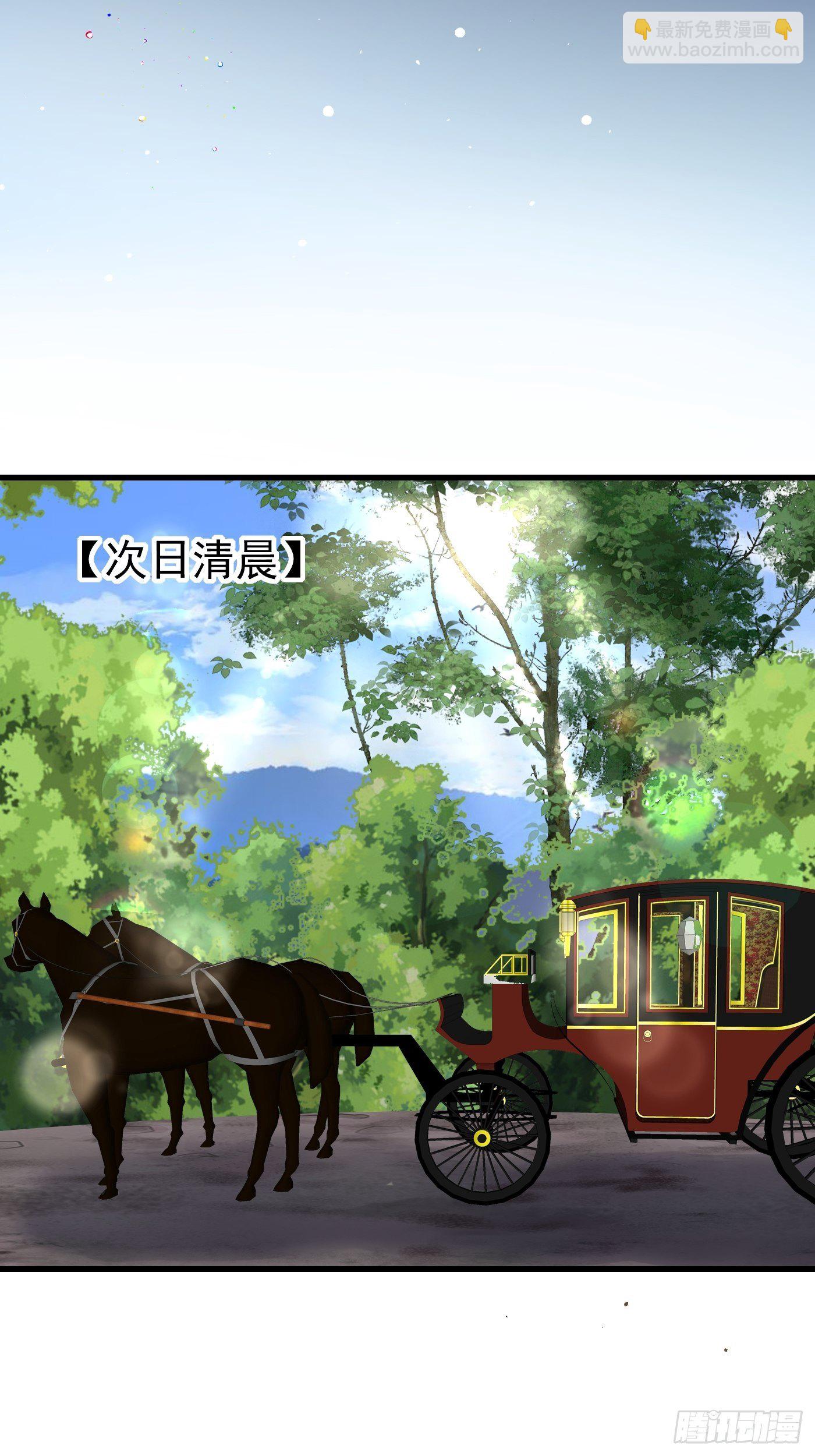 35话 逆局-第36话