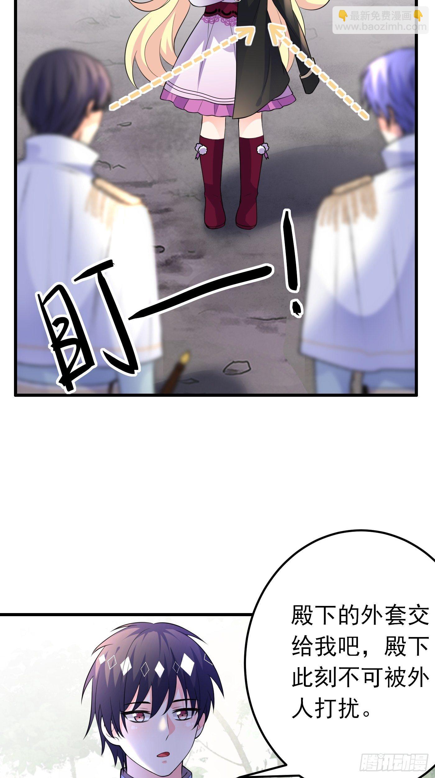 35话 逆局-第36话