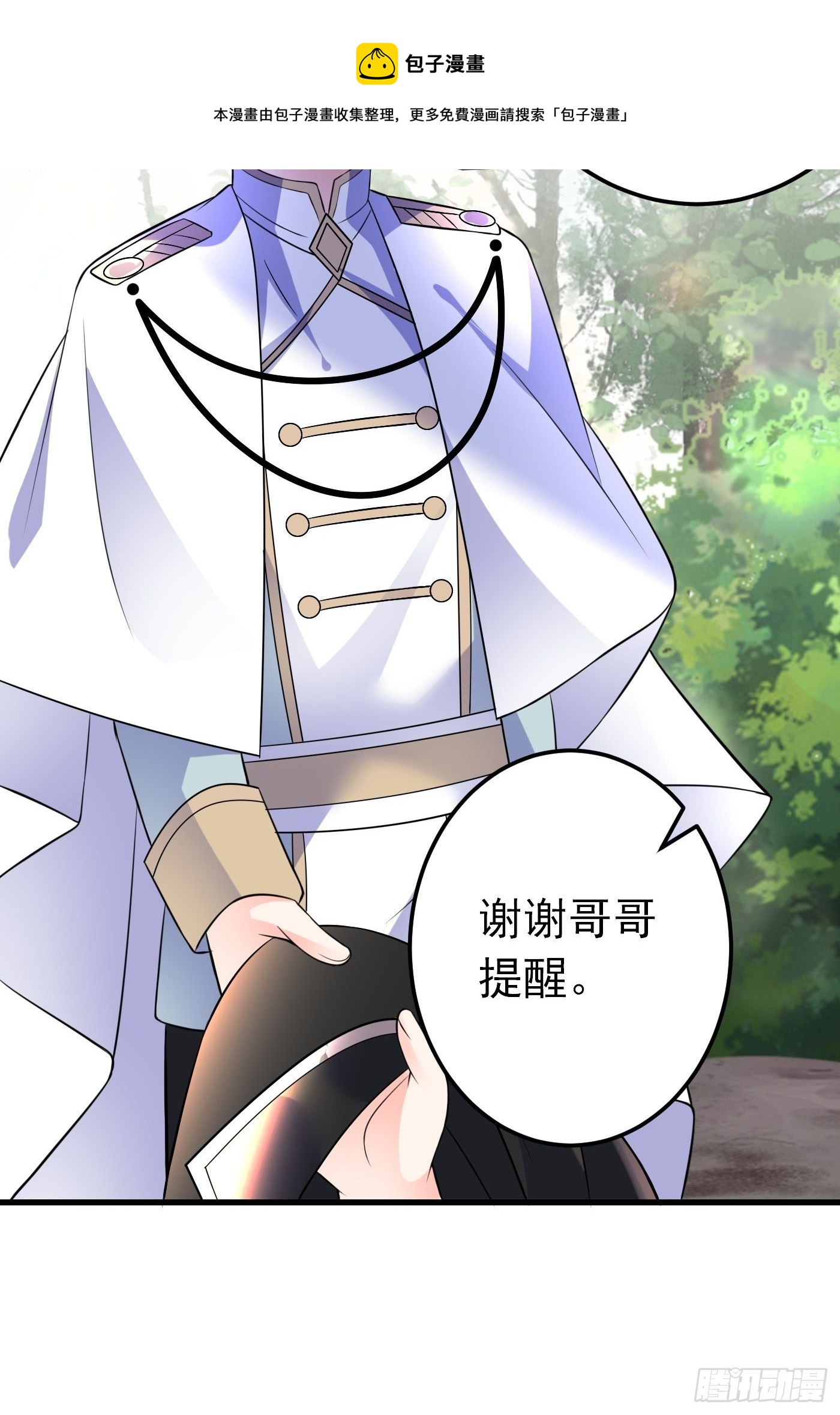 35话 逆局-第36话