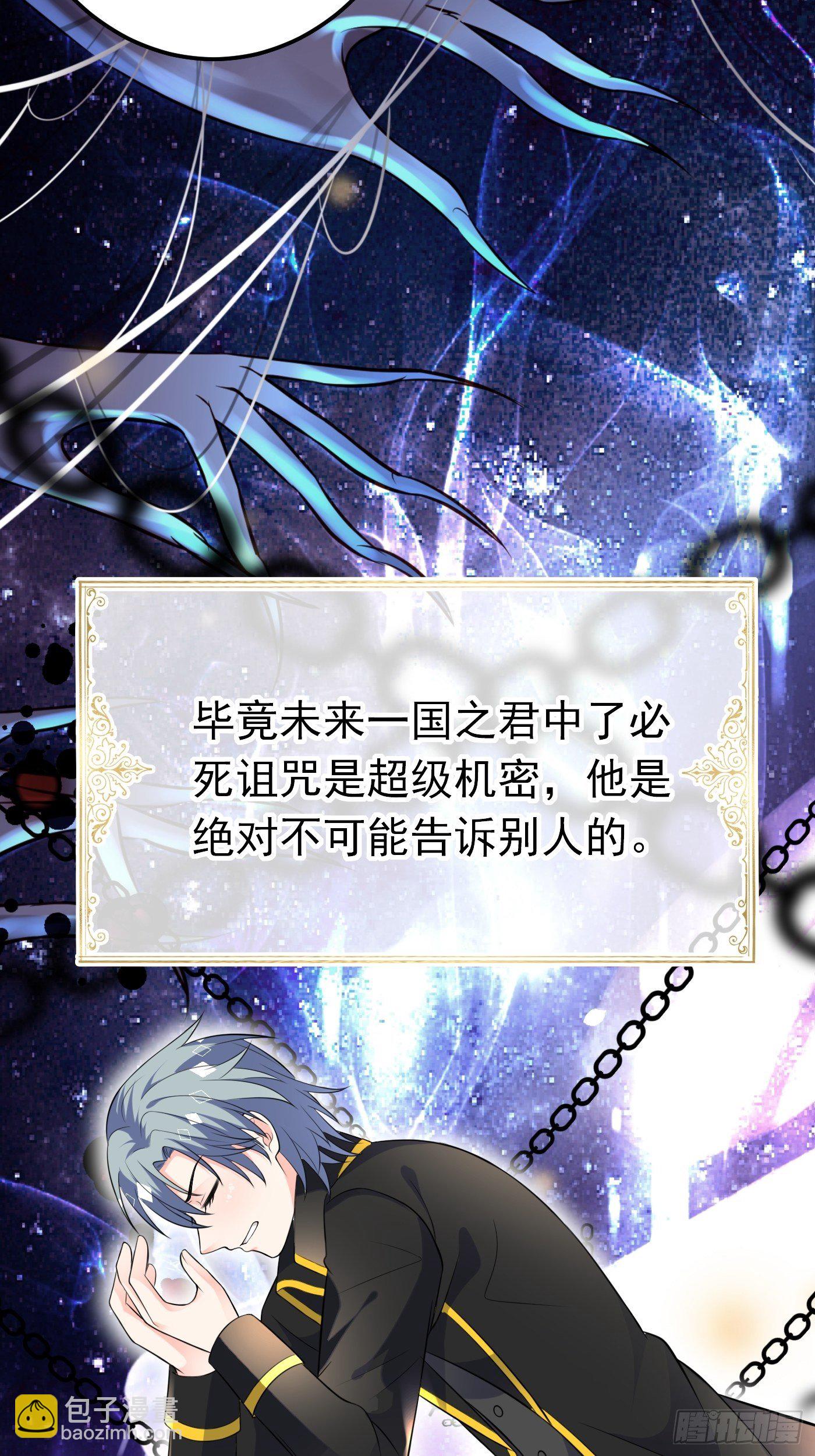 35话 逆局-第36话