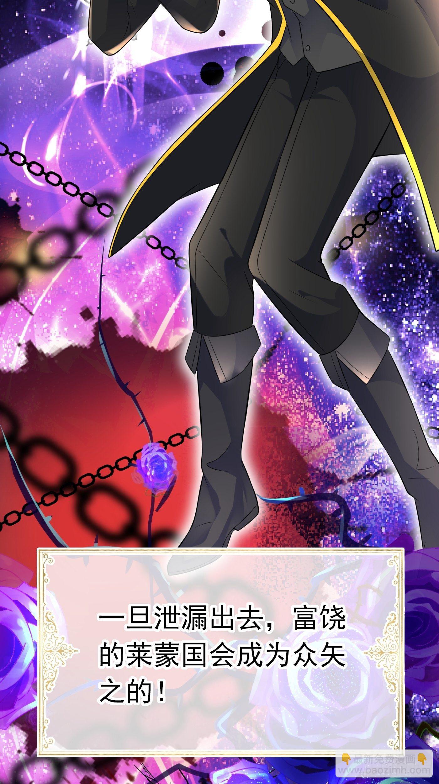 35话 逆局-第36话