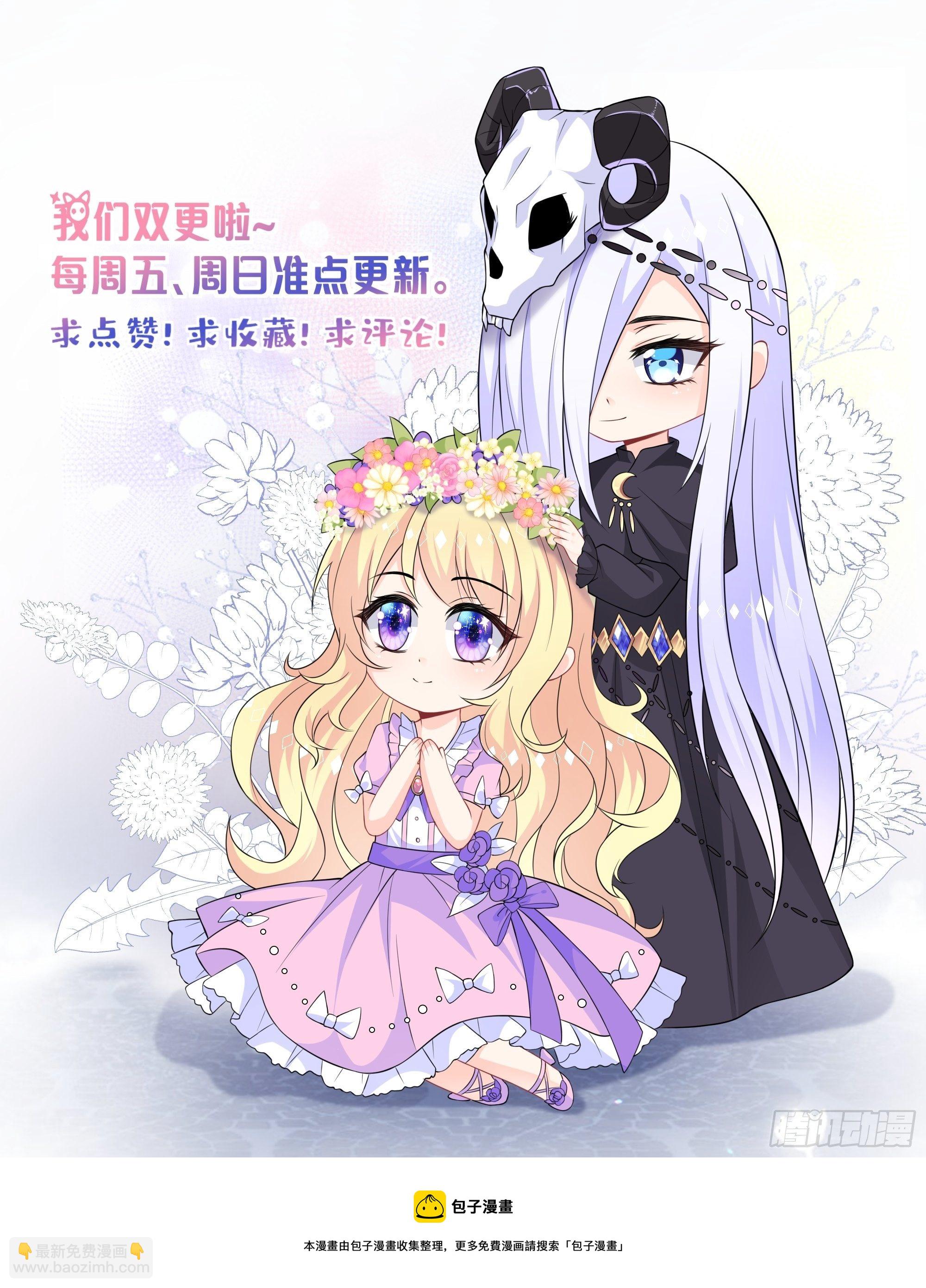 35话 逆局-第36话