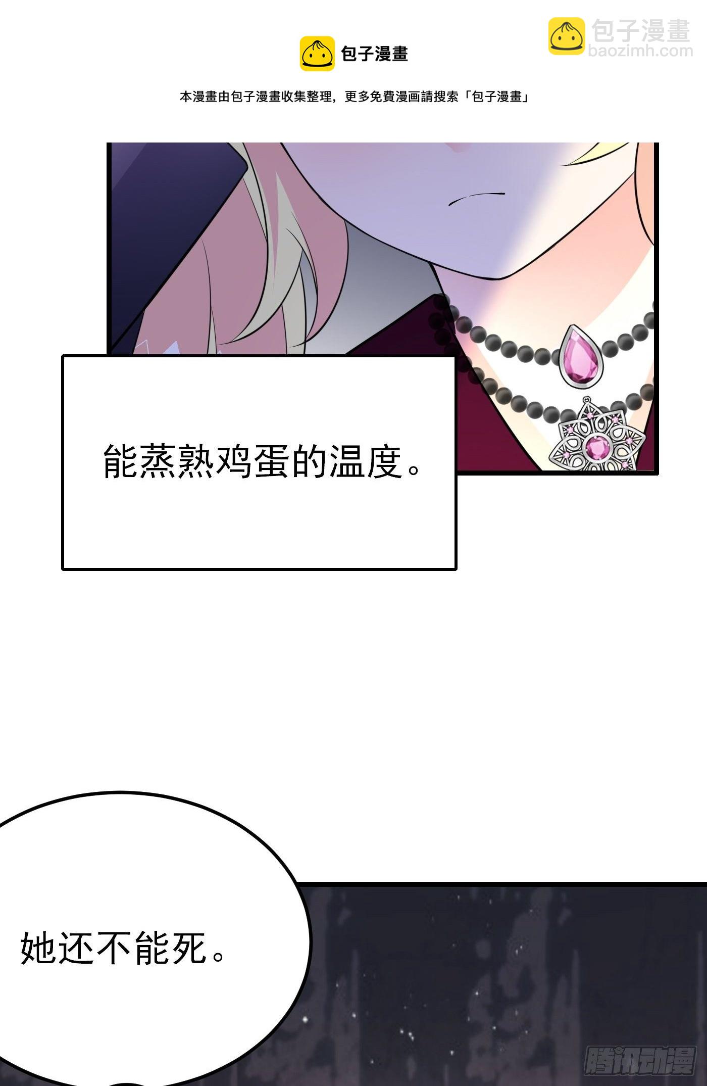 35话 逆局-第36话