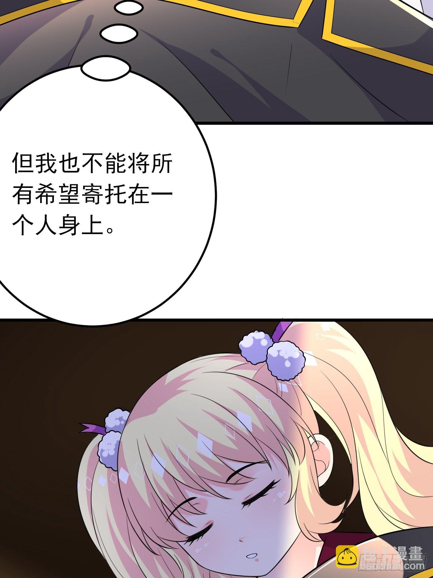 35话 逆局-第36话