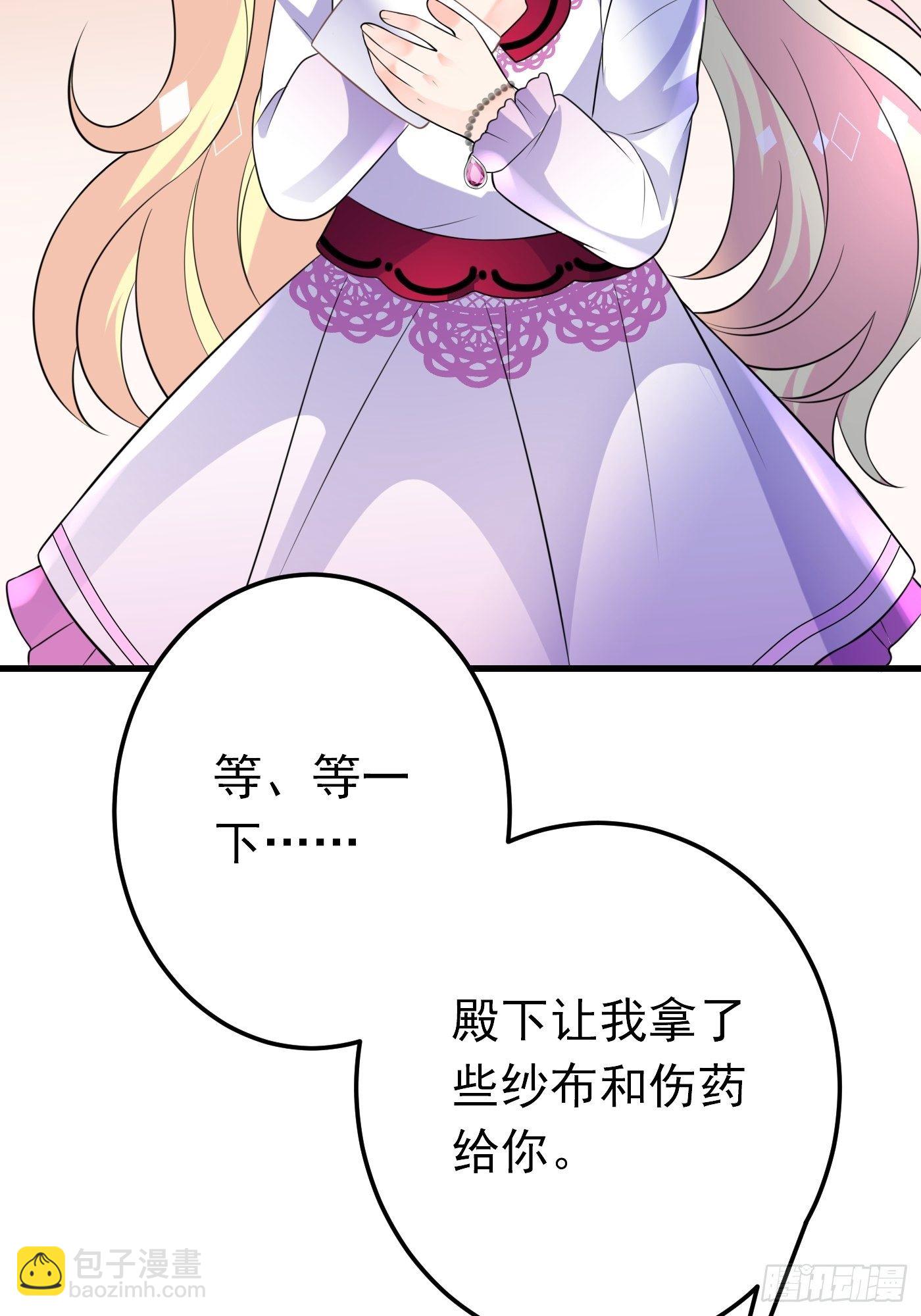 37话 破局（下）-第38话