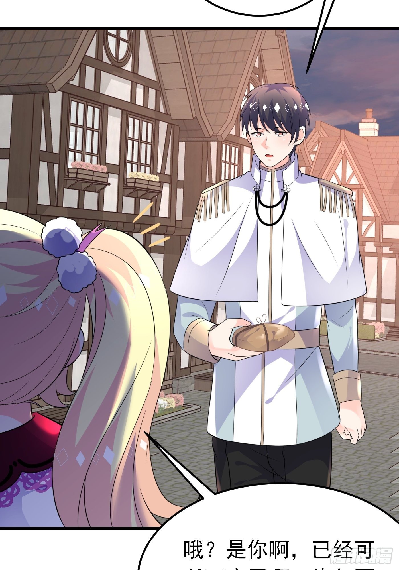 37话 破局（下）-第38话