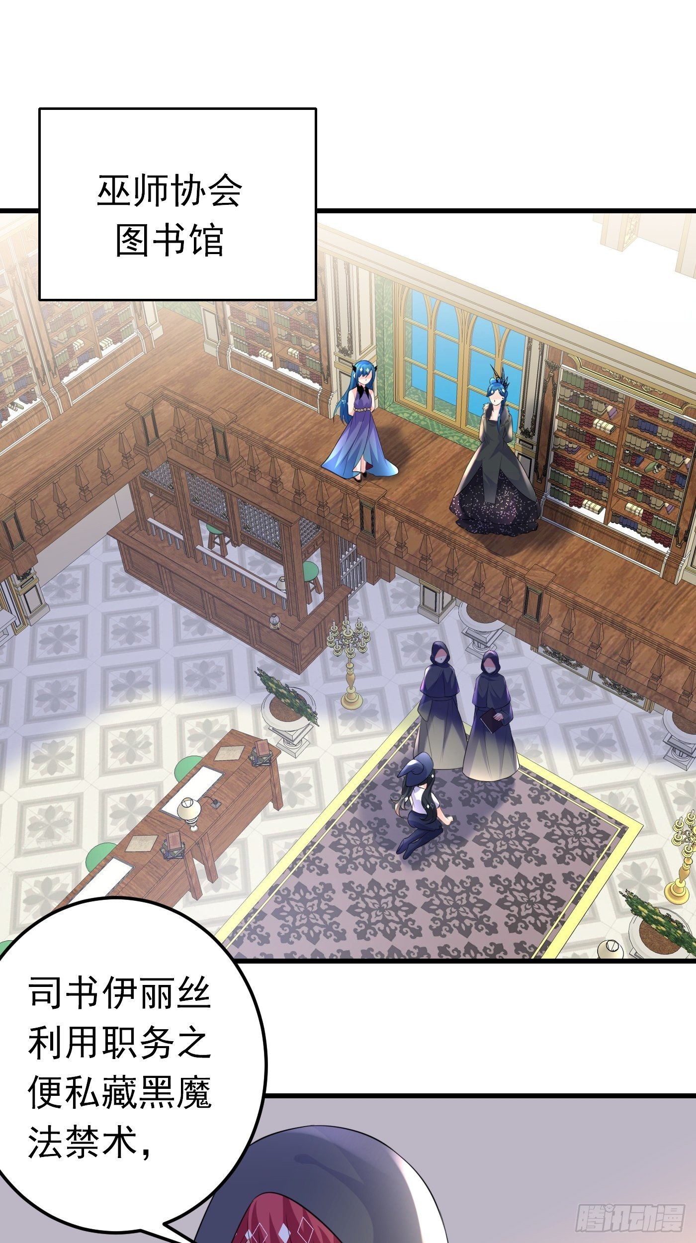 37话 破局（下）-第38话