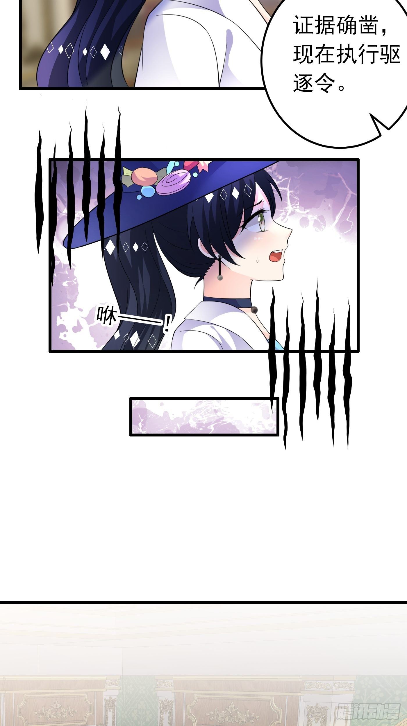 37话 破局（下）-第38话