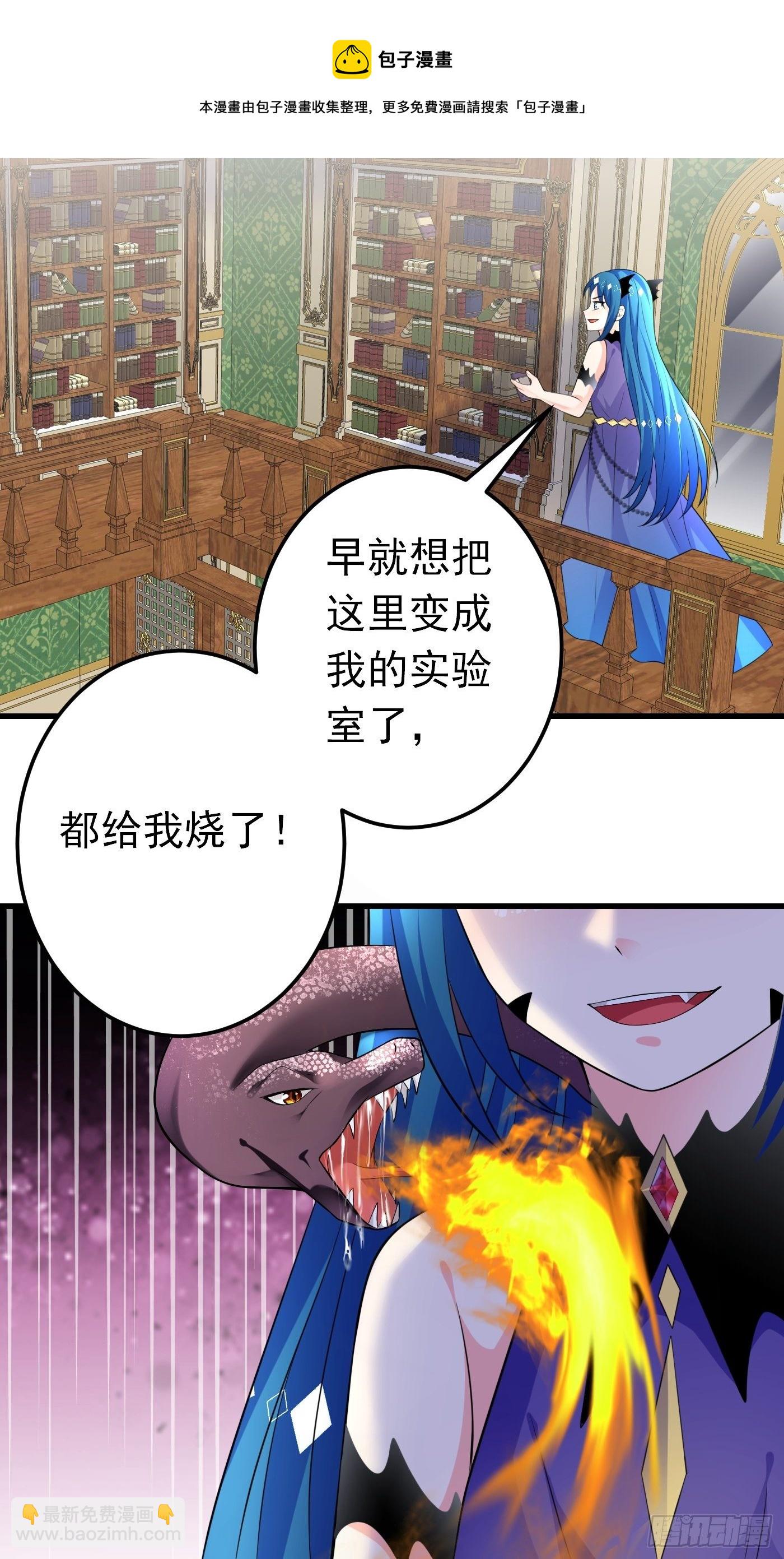 37话 破局（下）-第38话